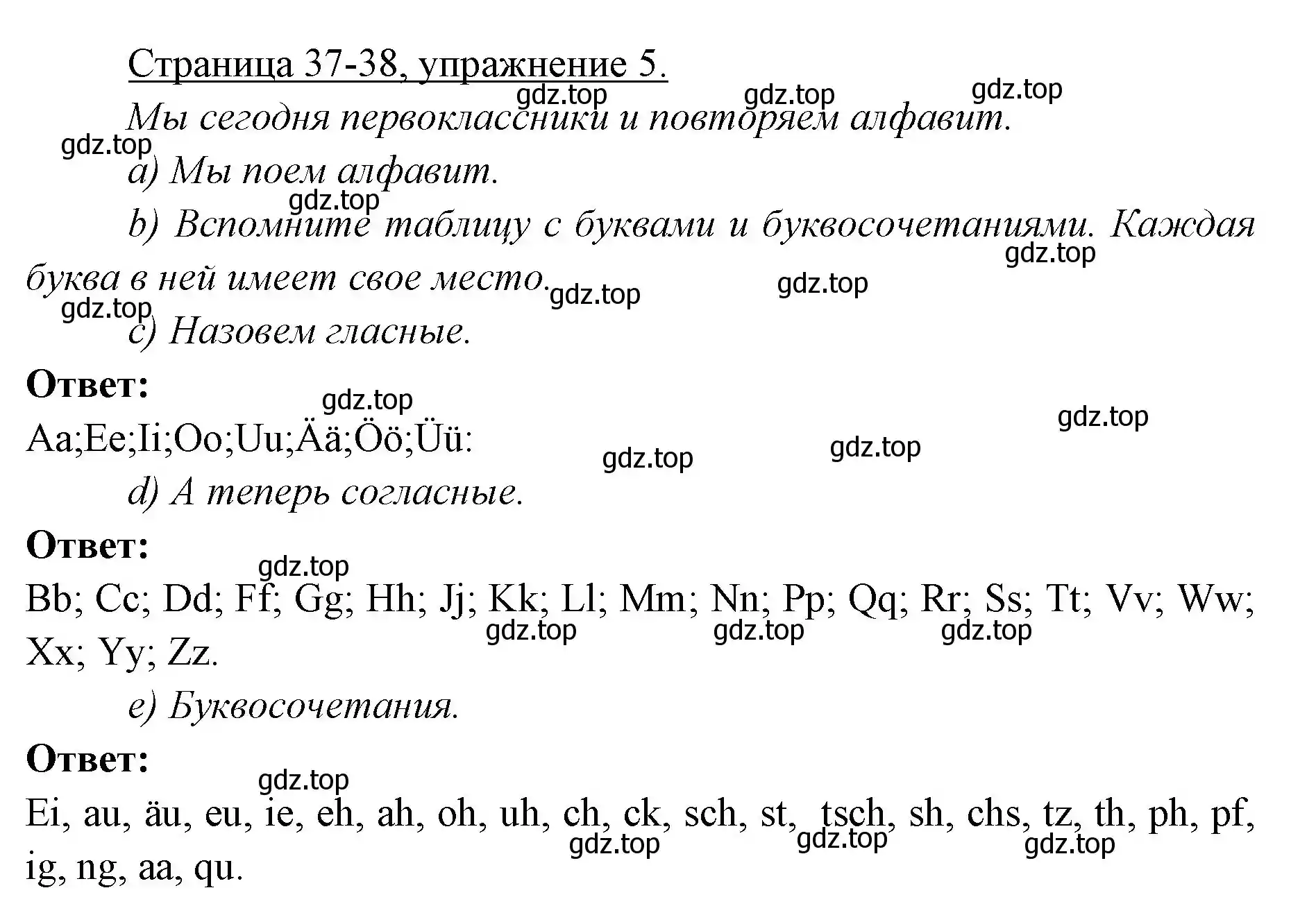 Решение номер 5 (страница 37) гдз по немецкому языку 3 класс Бим, Рыжова, учебник 1 часть