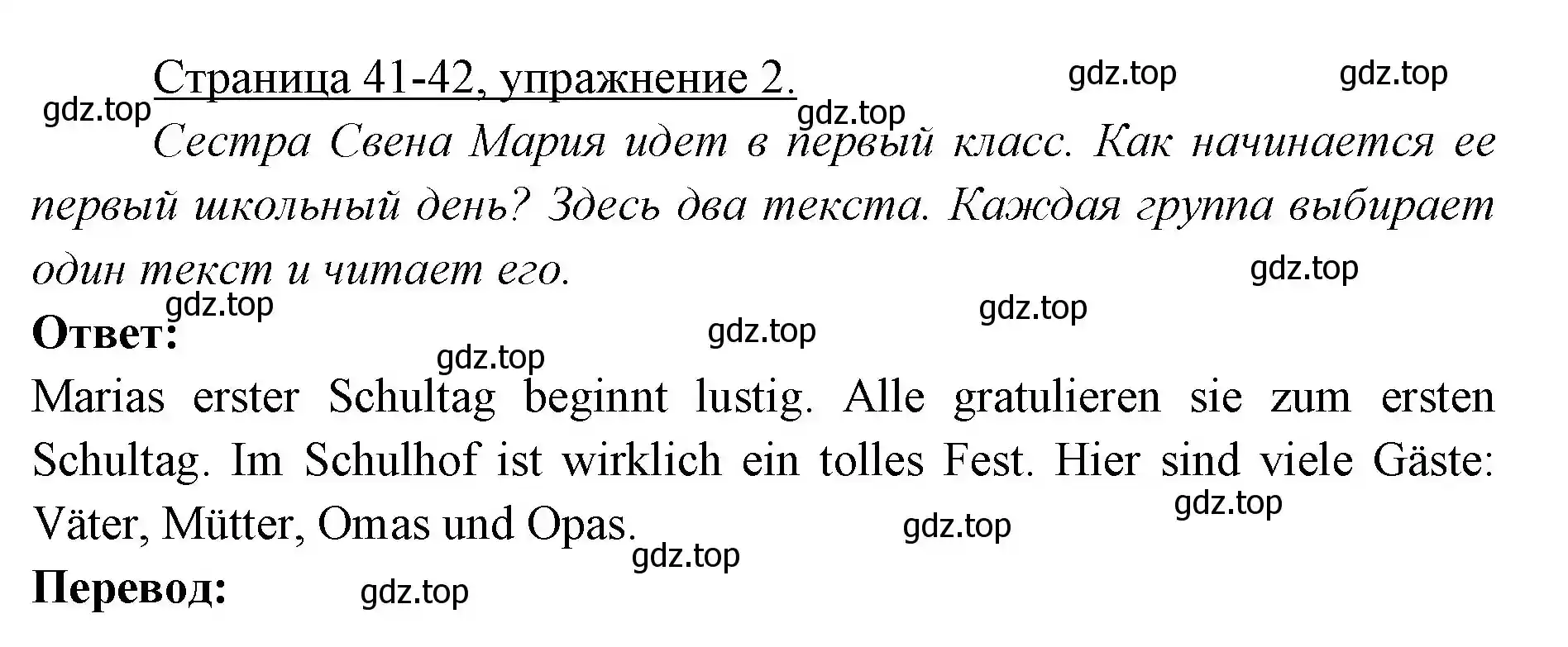 Решение номер 2 (страница 41) гдз по немецкому языку 3 класс Бим, Рыжова, учебник 1 часть