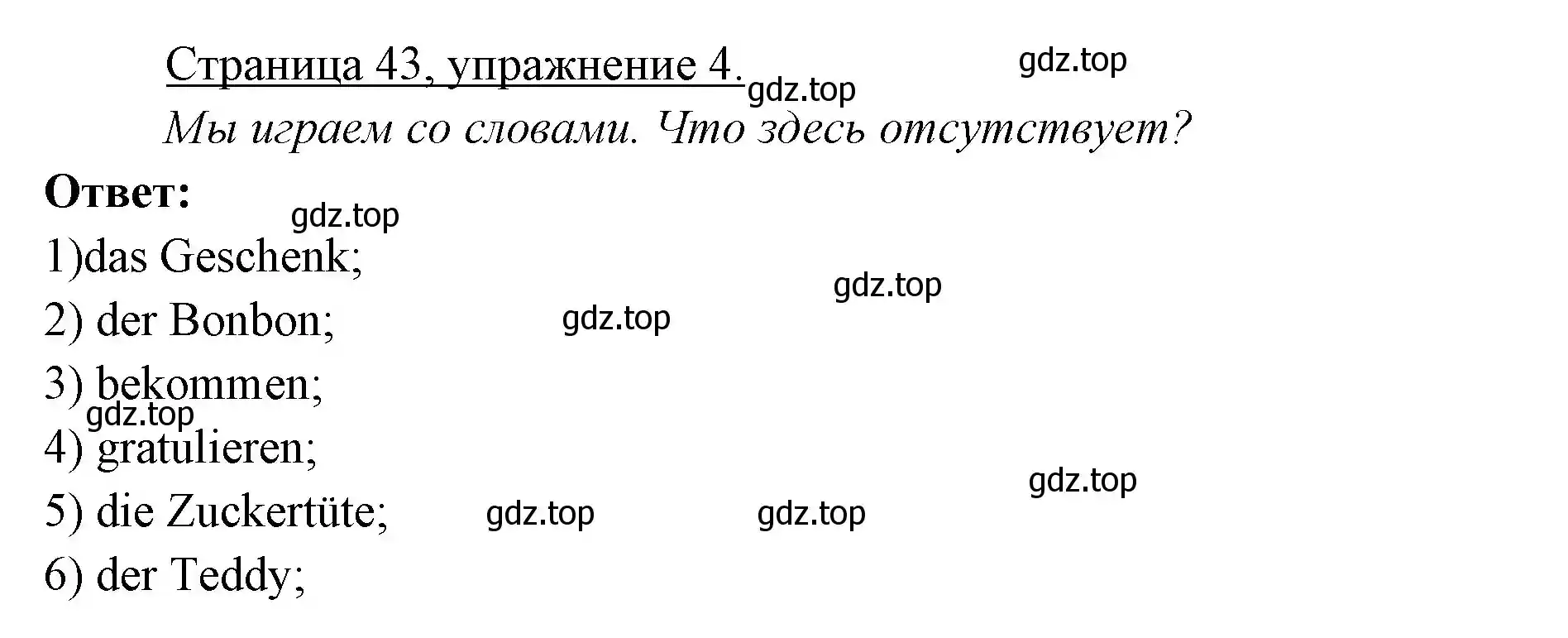 Решение номер 4 (страница 43) гдз по немецкому языку 3 класс Бим, Рыжова, учебник 1 часть