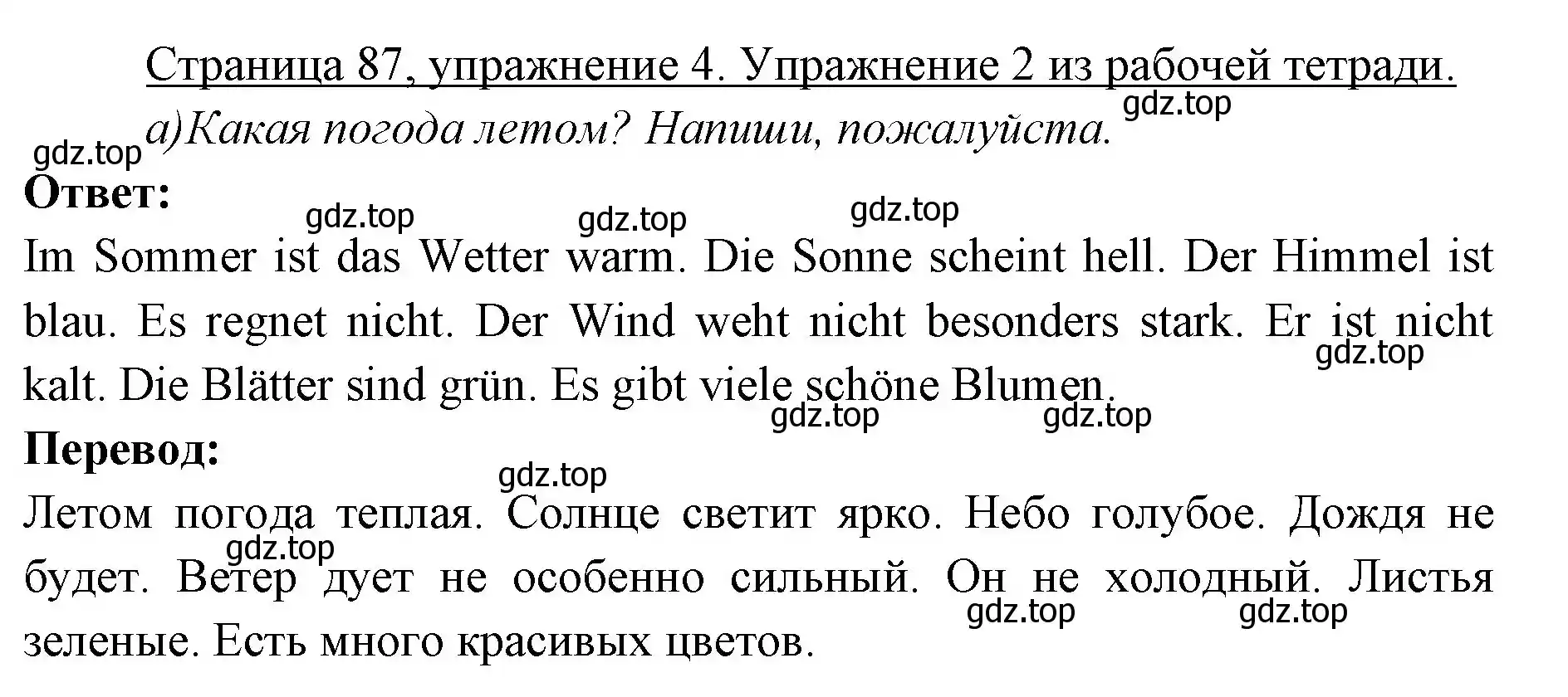 Решение номер 4 (страница 87) гдз по немецкому языку 3 класс Бим, Рыжова, учебник 1 часть