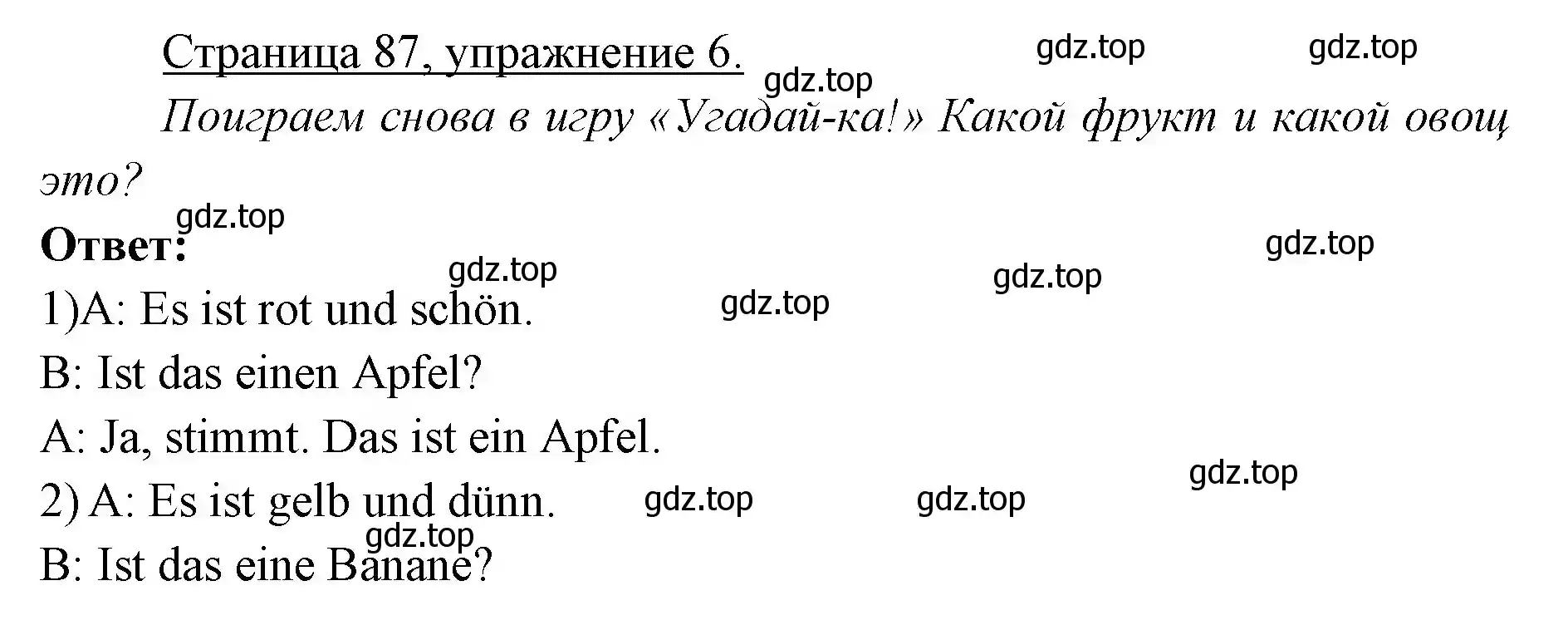 Решение номер 6 (страница 87) гдз по немецкому языку 3 класс Бим, Рыжова, учебник 1 часть