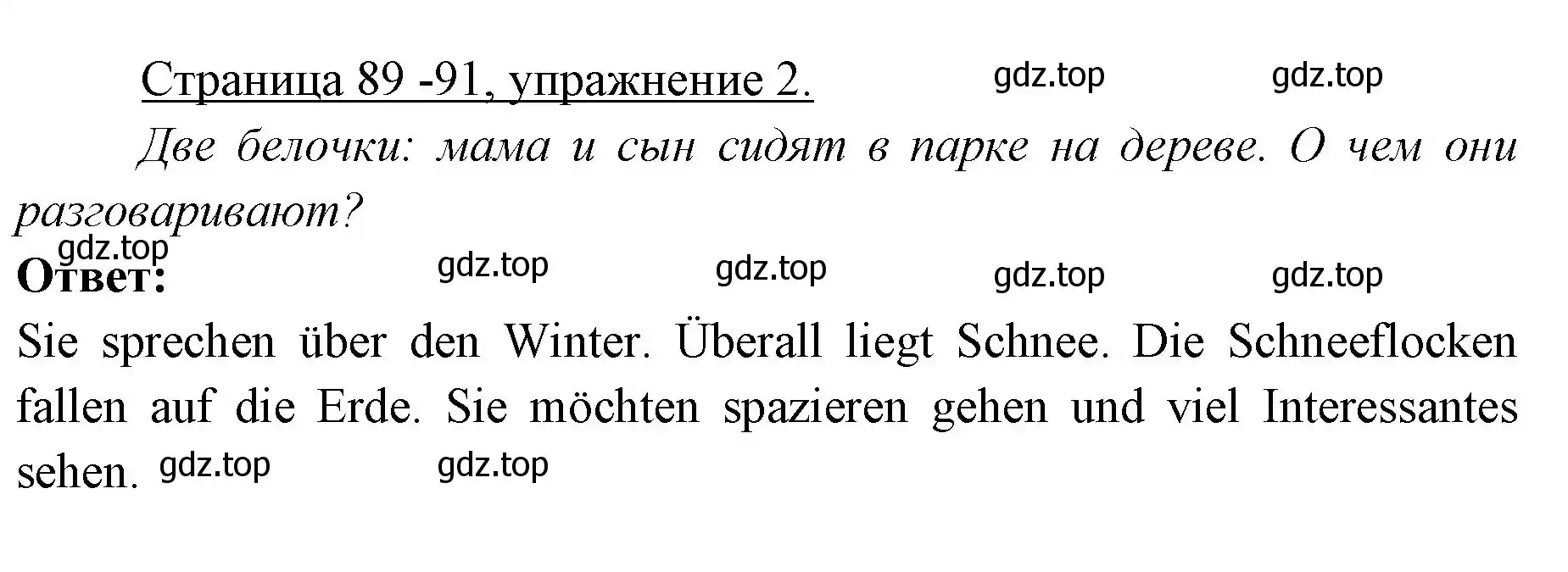 Решение номер 2 (страница 89) гдз по немецкому языку 3 класс Бим, Рыжова, учебник 1 часть