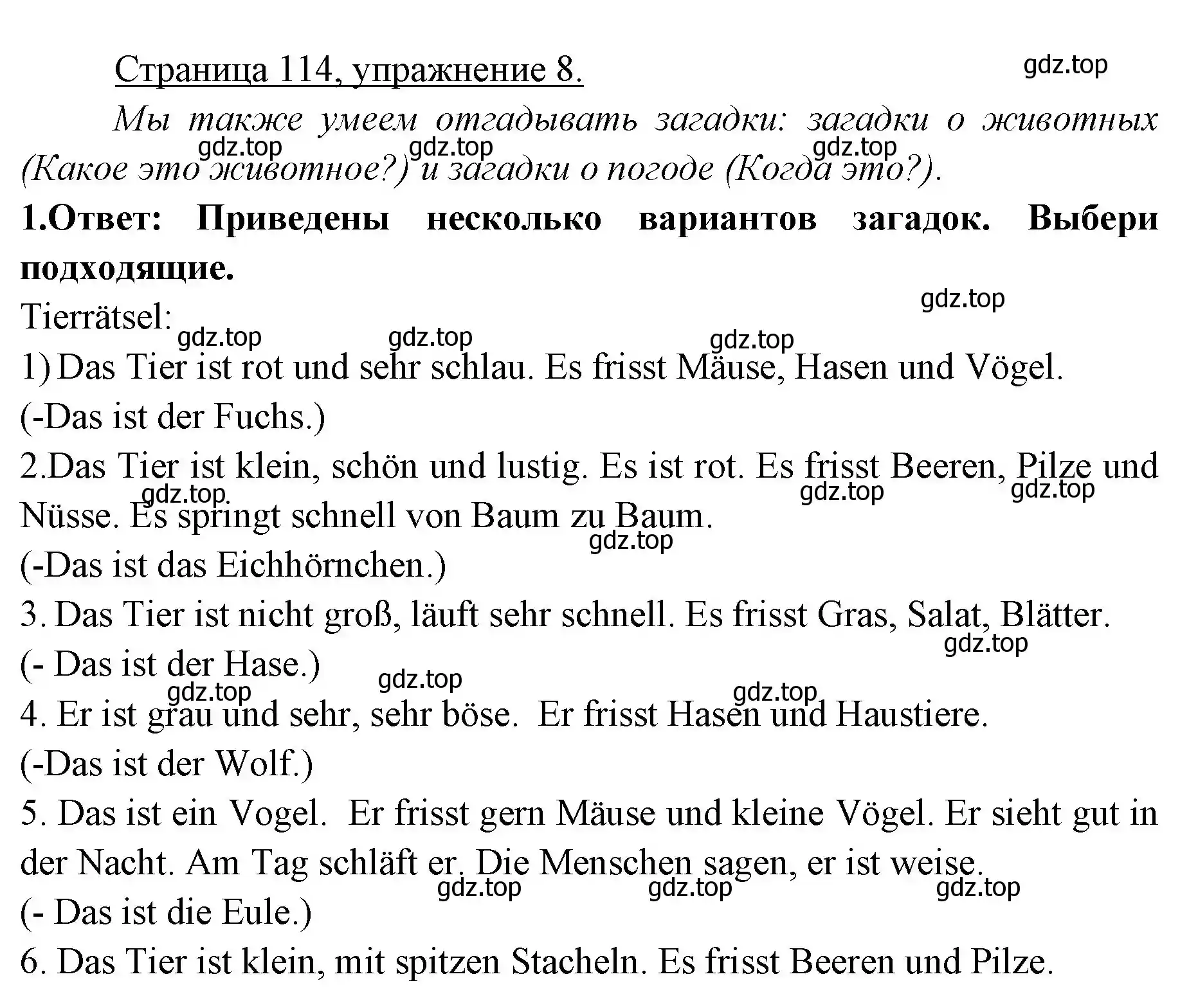 Решение номер 8 (страница 114) гдз по немецкому языку 3 класс Бим, Рыжова, учебник 1 часть