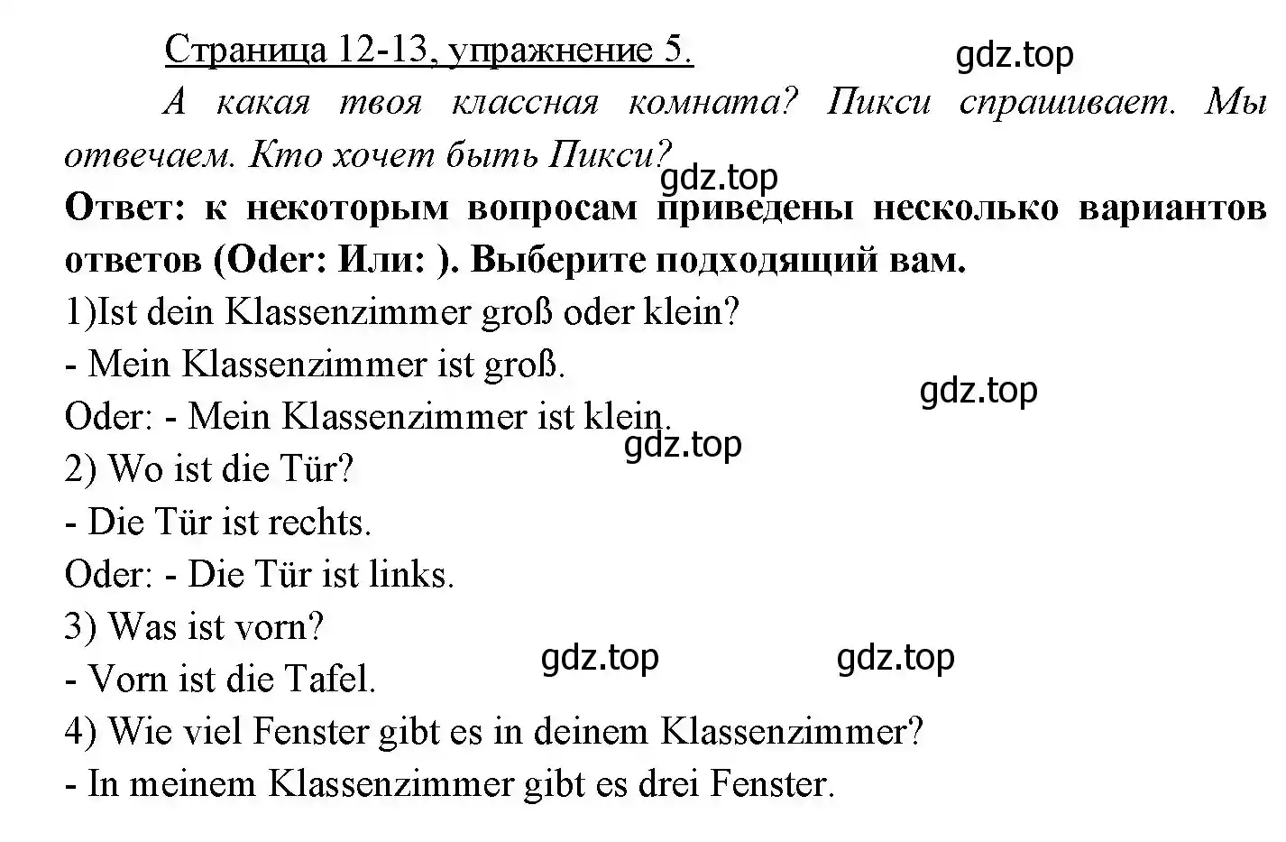 Решение номер 5 (страница 12) гдз по немецкому языку 3 класс Бим, Рыжова, учебник 2 часть