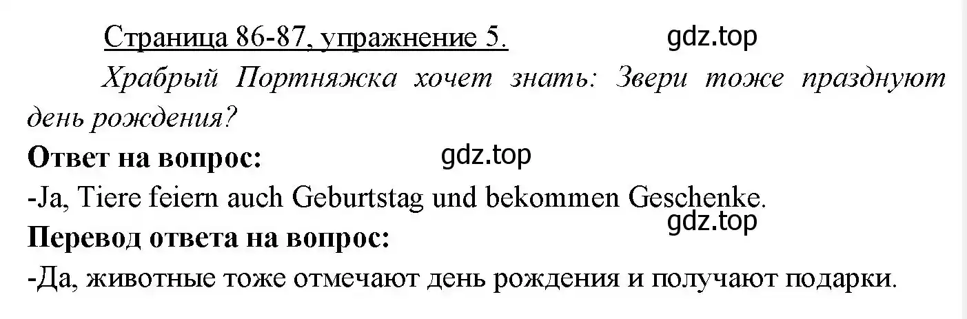 Решение номер 5 (страница 86) гдз по немецкому языку 3 класс Бим, Рыжова, учебник 2 часть