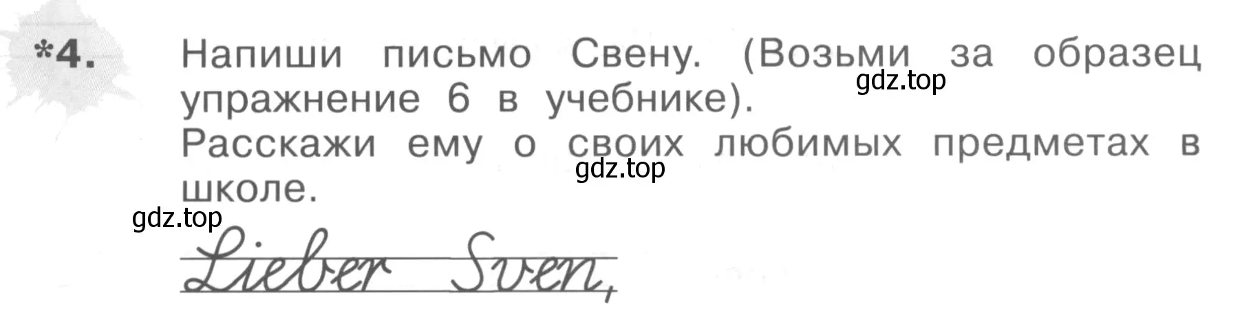 Условие номер 4 (страница 51) гдз по немецкому языку 4 класс Бим, Рыжова, рабочая тетрадь A часть