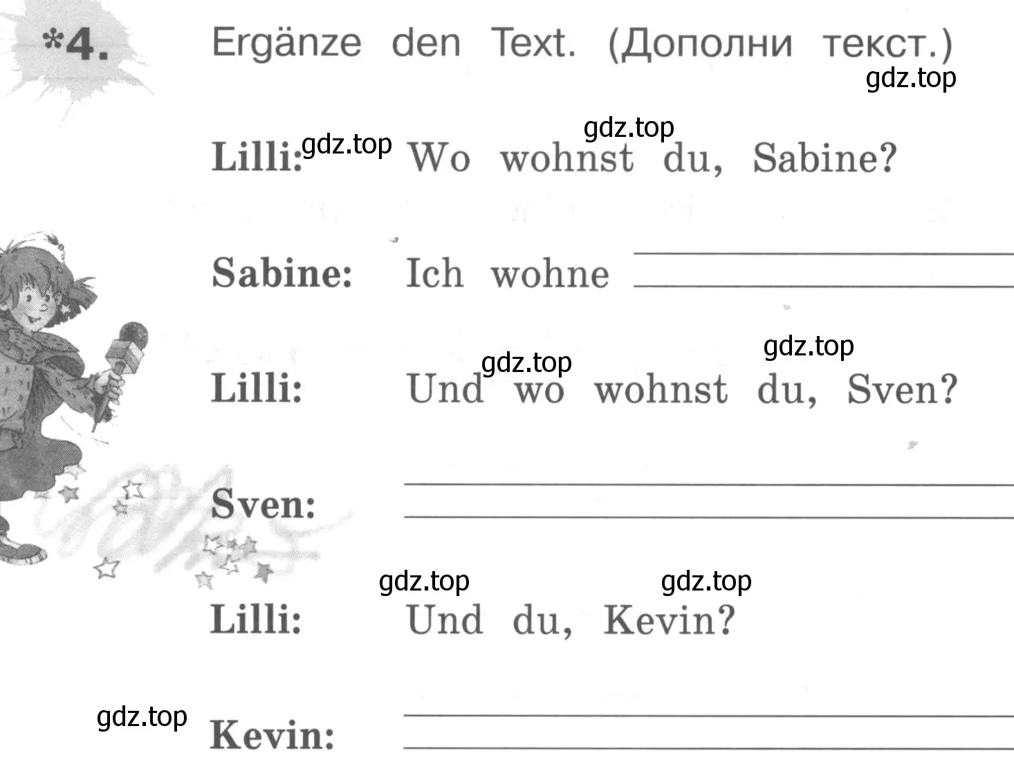 Условие номер 4 (страница 4) гдз по немецкому языку 4 класс Бим, Рыжова, рабочая тетрадь B часть