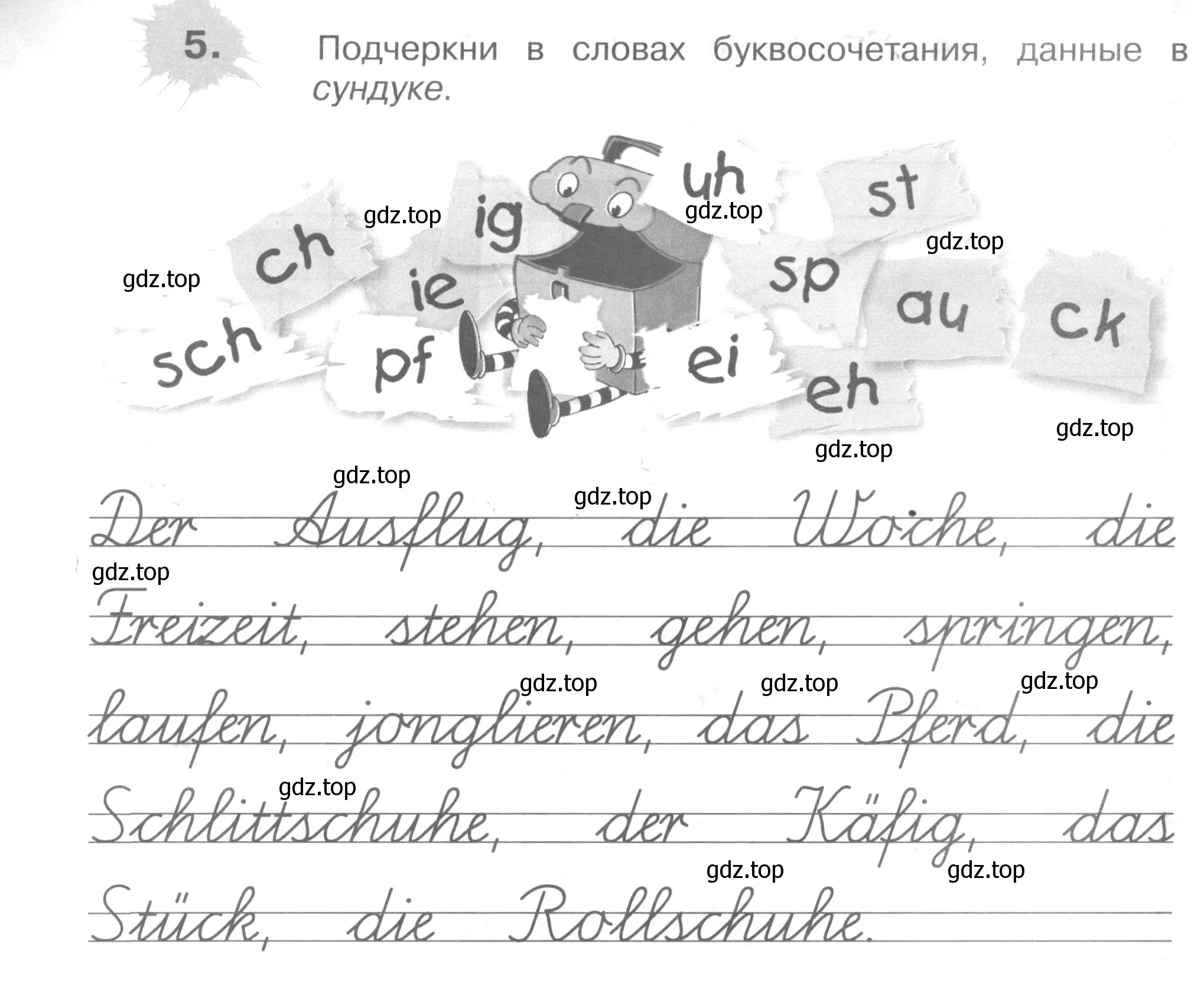 Условие номер 5 (страница 30) гдз по немецкому языку 4 класс Бим, Рыжова, рабочая тетрадь B часть