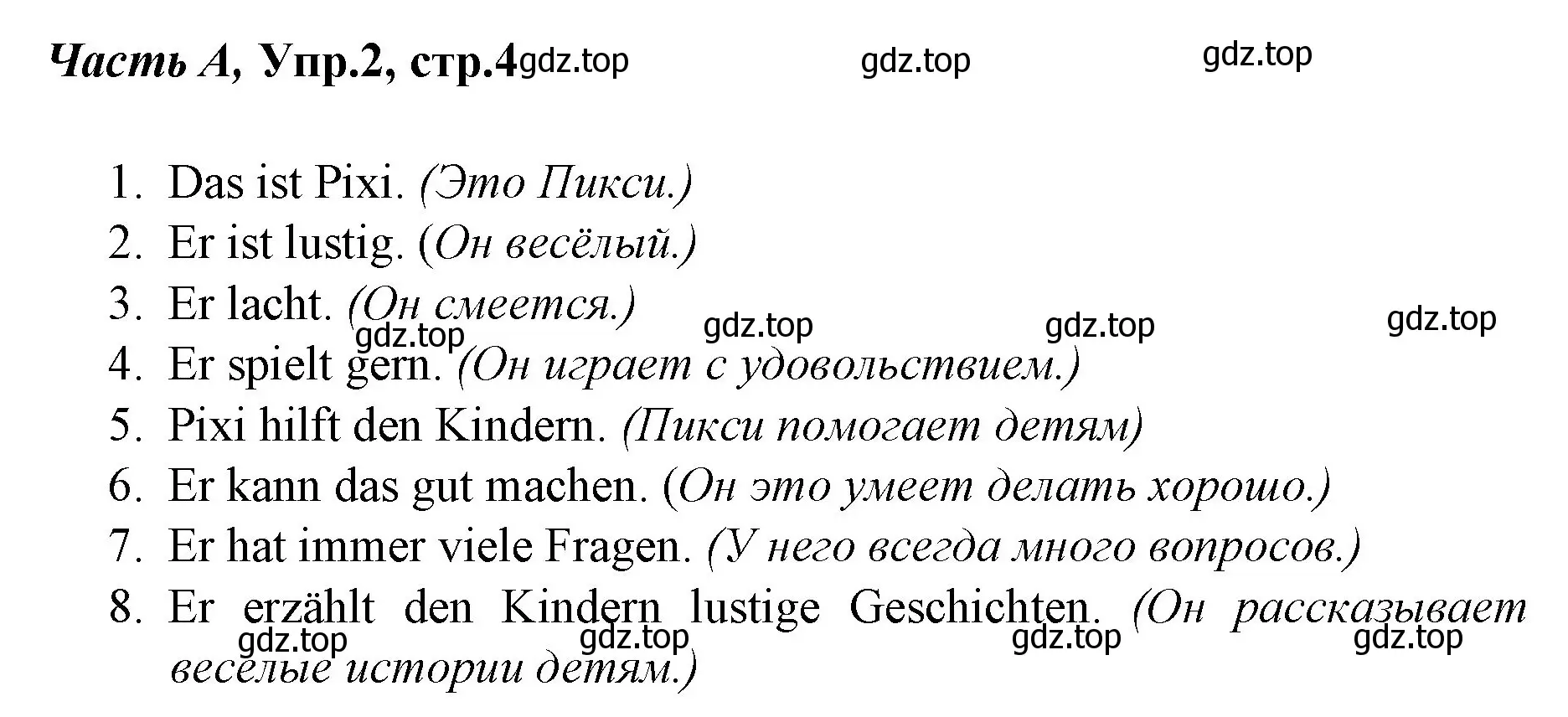 Решение номер 2 (страница 4) гдз по немецкому языку 4 класс Бим, Рыжова, рабочая тетрадь A часть