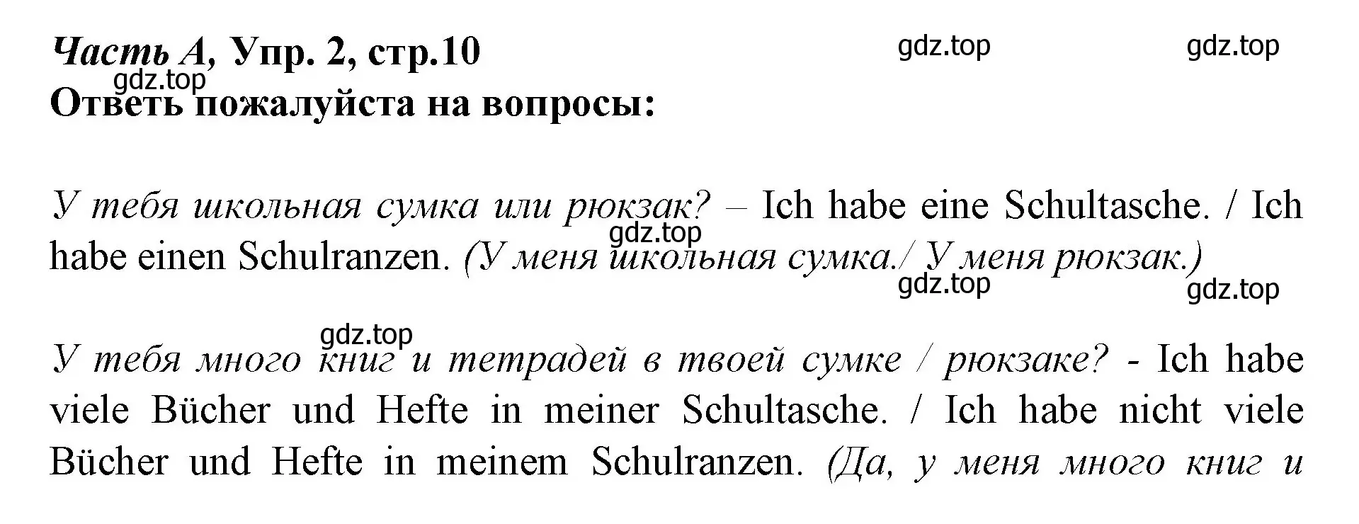 Решение номер 2 (страница 10) гдз по немецкому языку 4 класс Бим, Рыжова, рабочая тетрадь A часть