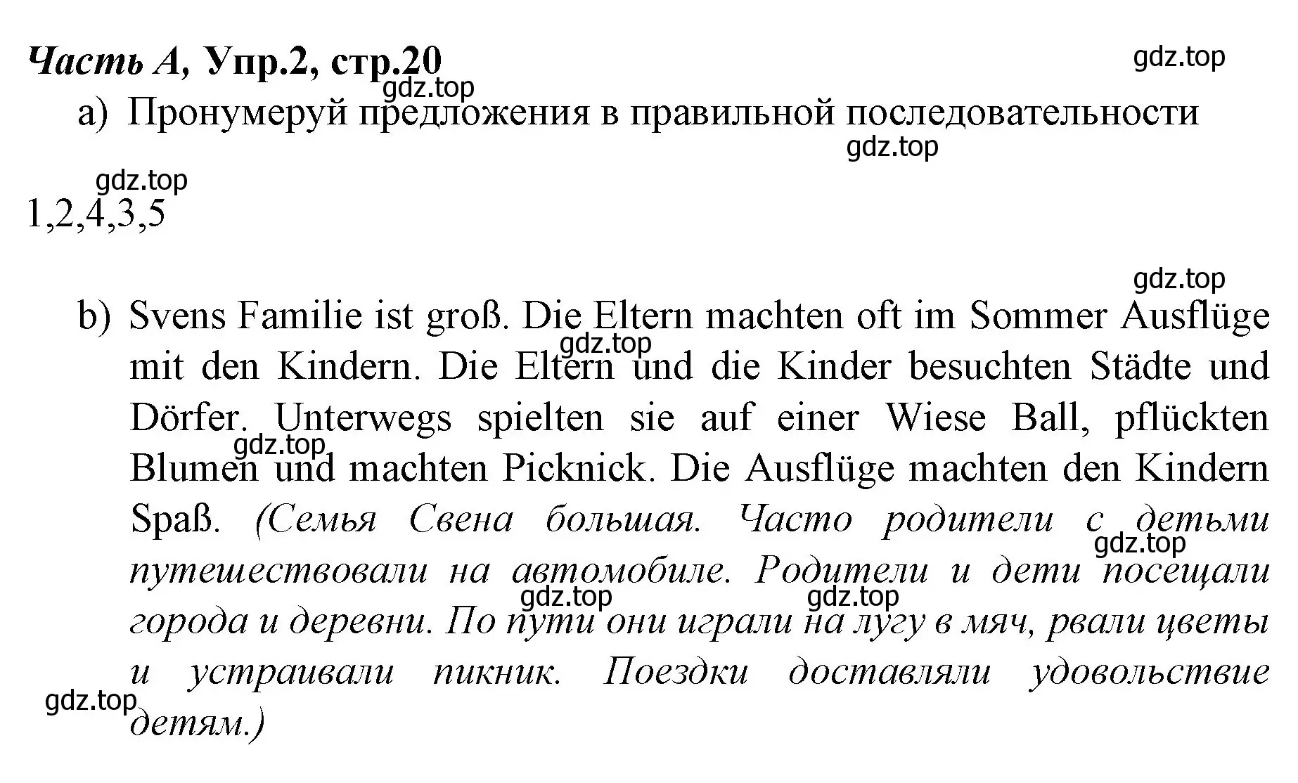 Решение номер 2 (страница 20) гдз по немецкому языку 4 класс Бим, Рыжова, рабочая тетрадь A часть