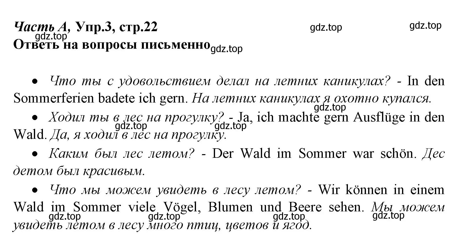 Решение номер 3 (страница 22) гдз по немецкому языку 4 класс Бим, Рыжова, рабочая тетрадь A часть