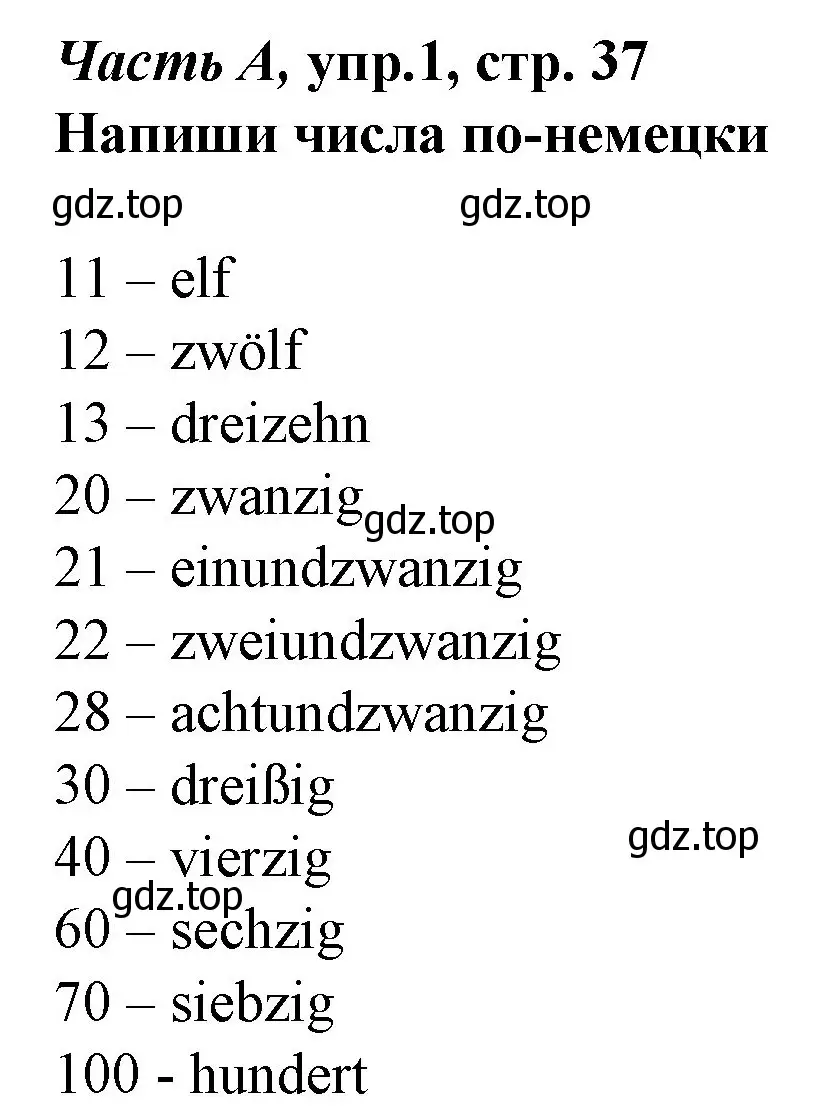 Решение номер 1 (страница 37) гдз по немецкому языку 4 класс Бим, Рыжова, рабочая тетрадь A часть