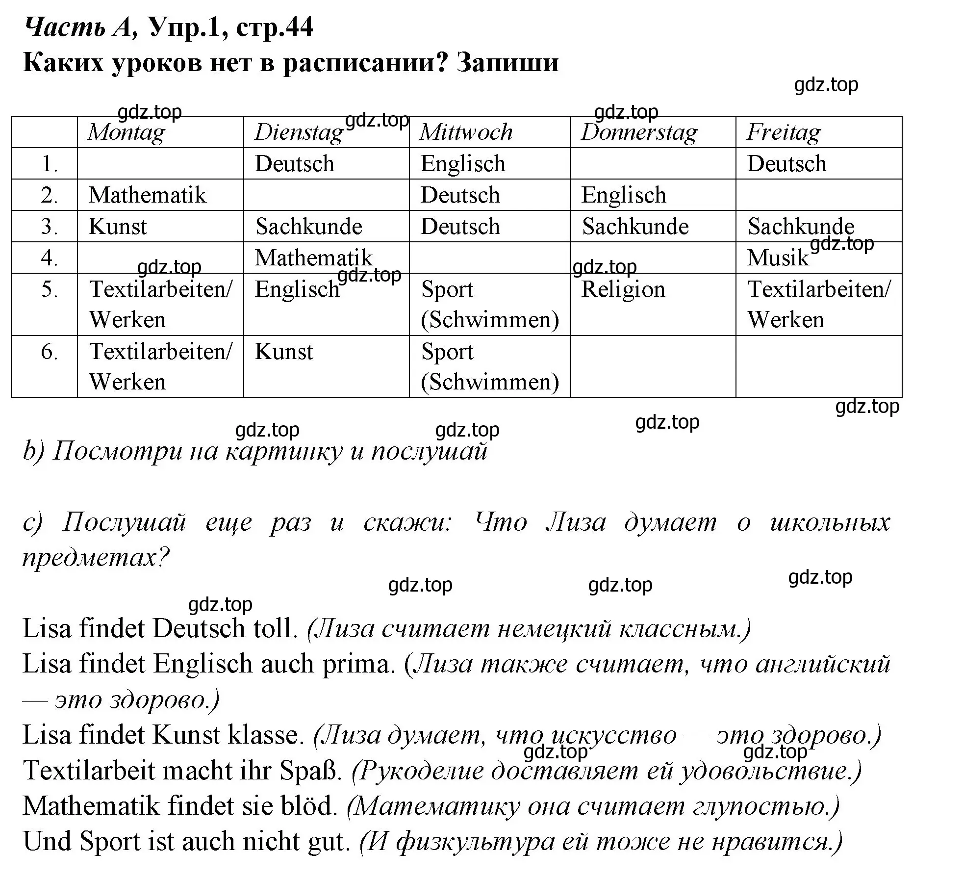 Решение номер 1 (страница 44) гдз по немецкому языку 4 класс Бим, Рыжова, рабочая тетрадь A часть