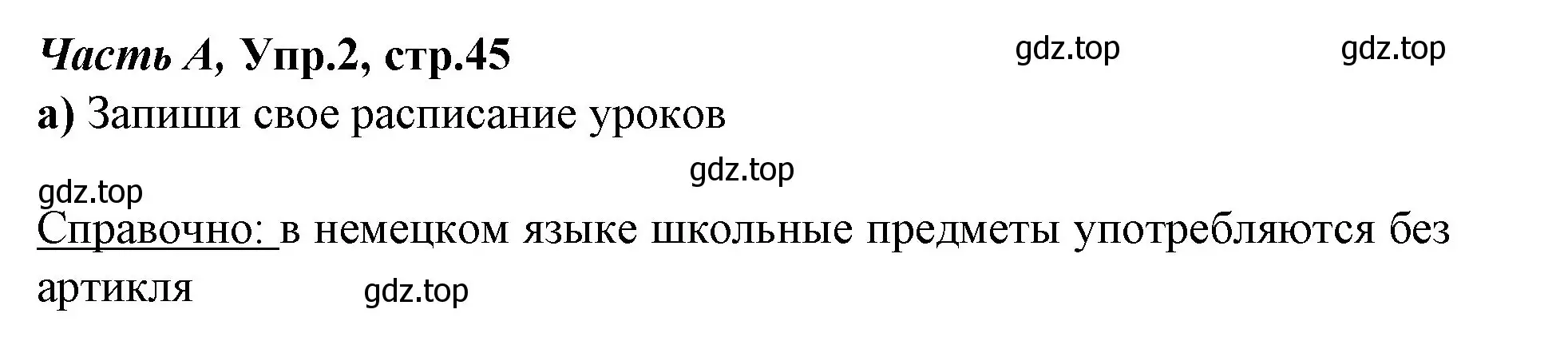 Решение номер 2 (страница 45) гдз по немецкому языку 4 класс Бим, Рыжова, рабочая тетрадь A часть