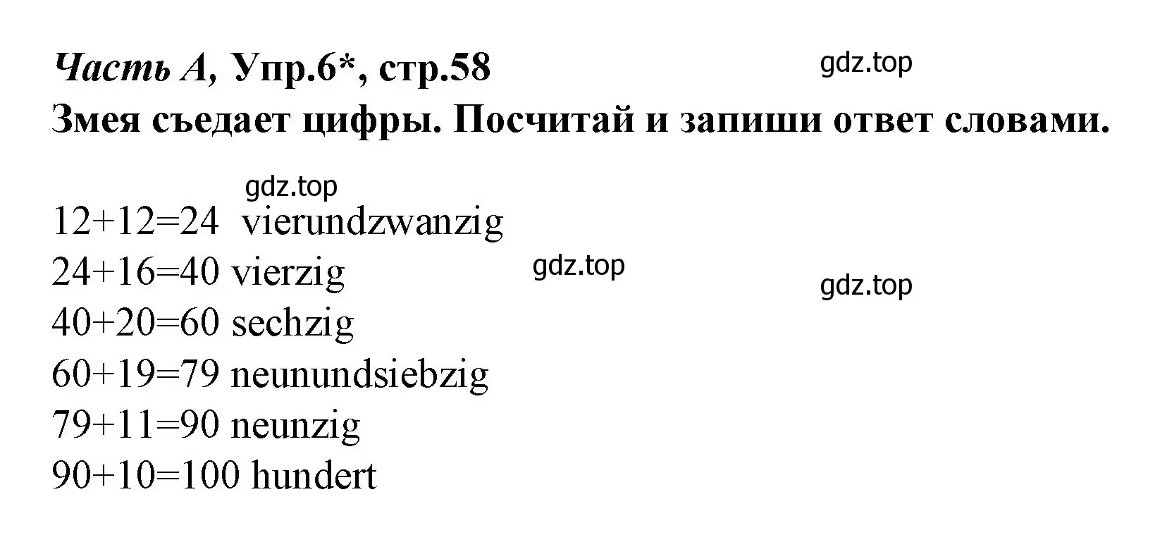 Решение номер 6 (страница 58) гдз по немецкому языку 4 класс Бим, Рыжова, рабочая тетрадь A часть