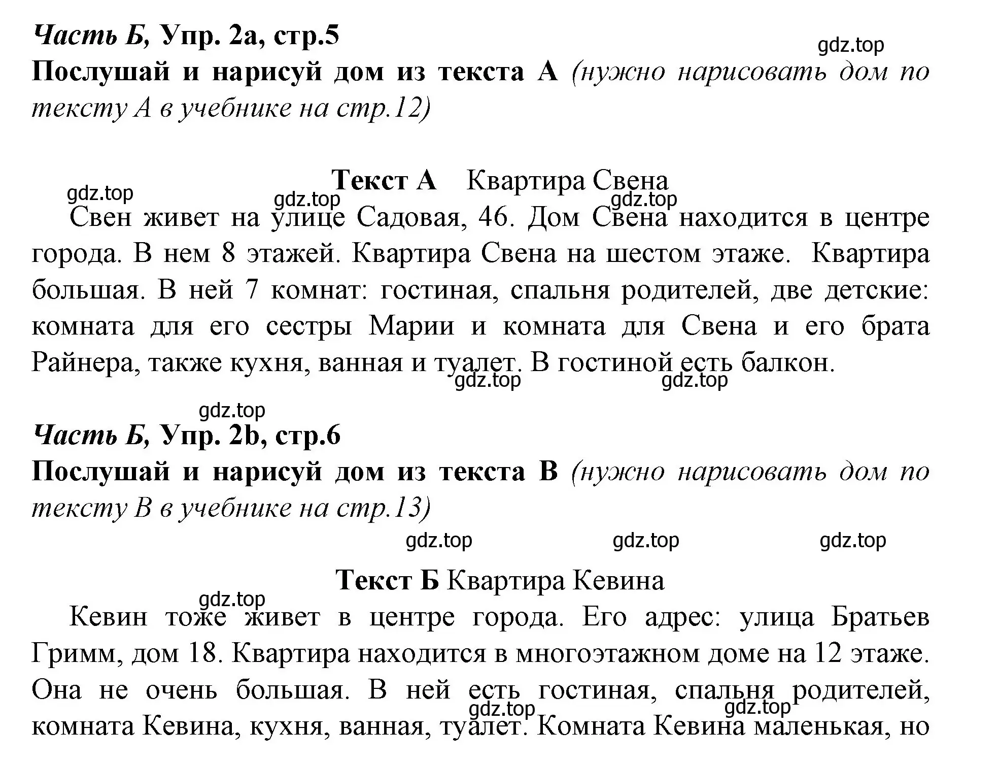 Решение номер 2 (страница 5) гдз по немецкому языку 4 класс Бим, Рыжова, рабочая тетрадь B часть