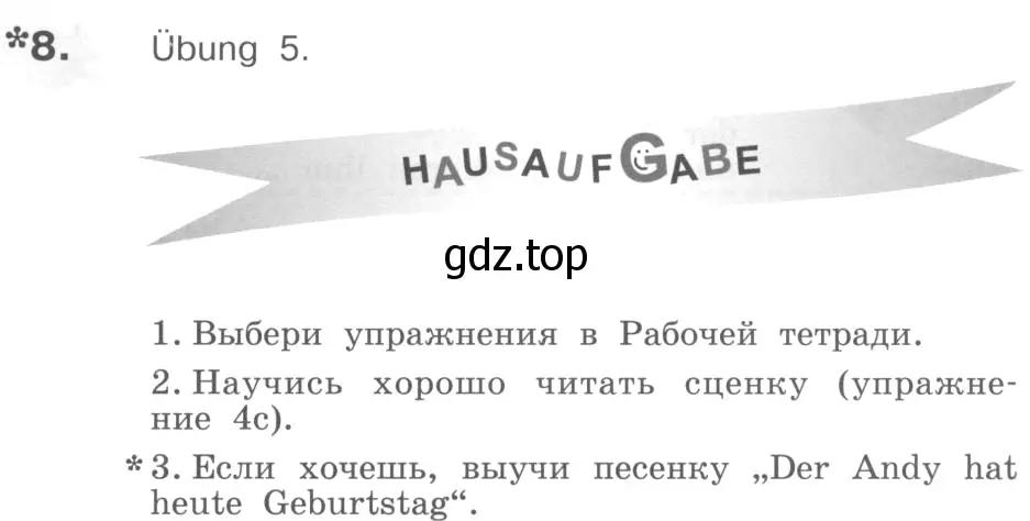 Условие номер 8 (страница 47) гдз по немецкому языку 4 класс Бим, Рыжова, учебник 1 часть