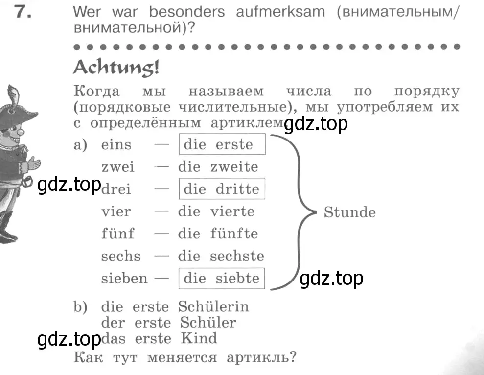 Условие номер 7 (страница 71) гдз по немецкому языку 4 класс Бим, Рыжова, учебник 1 часть