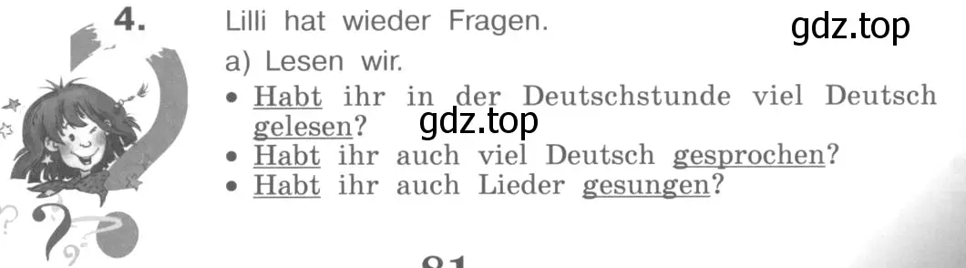 Условие номер 4 (страница 81) гдз по немецкому языку 4 класс Бим, Рыжова, учебник 1 часть