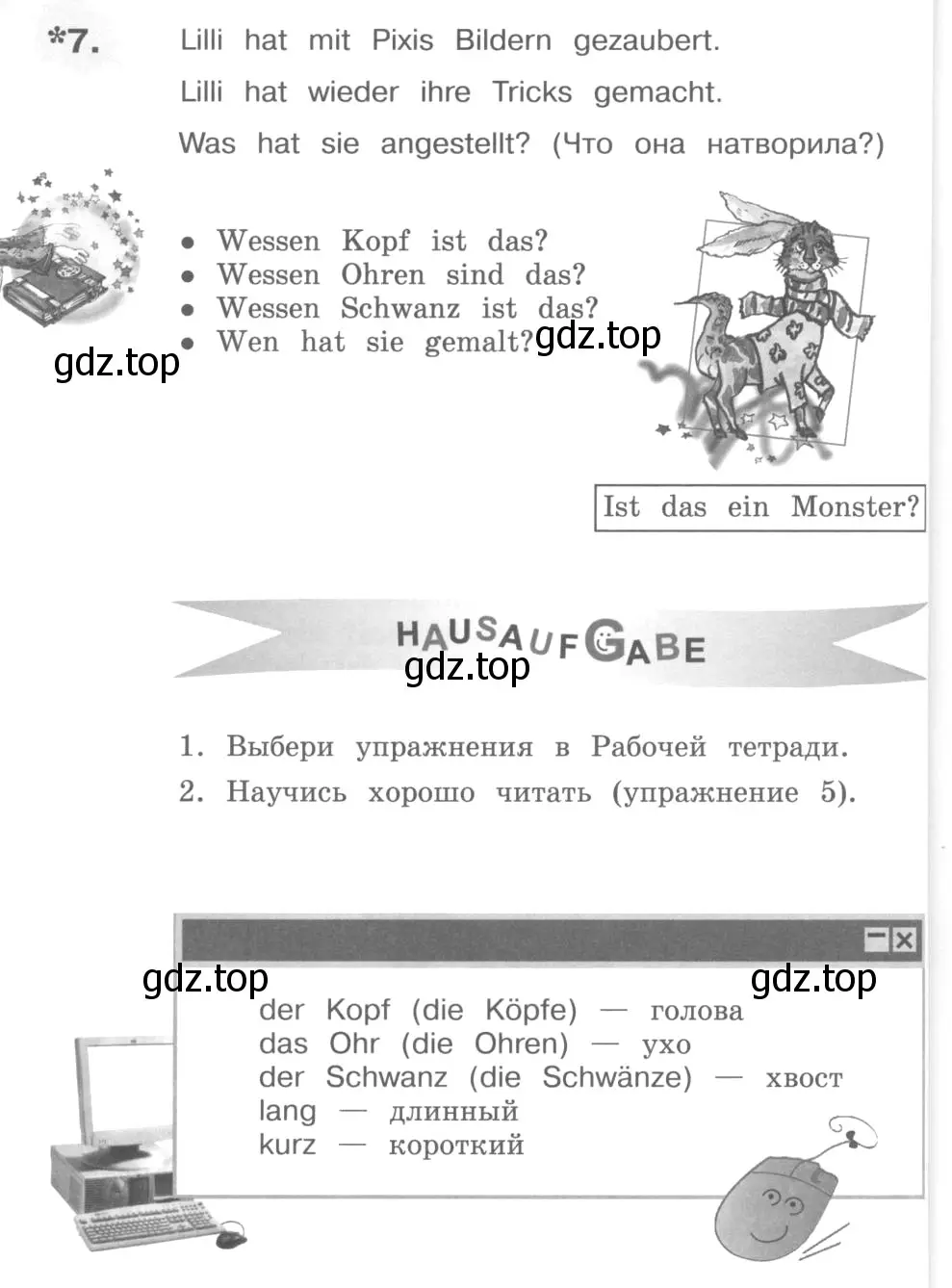 Условие номер 7 (страница 66) гдз по немецкому языку 4 класс Бим, Рыжова, учебник 2 часть