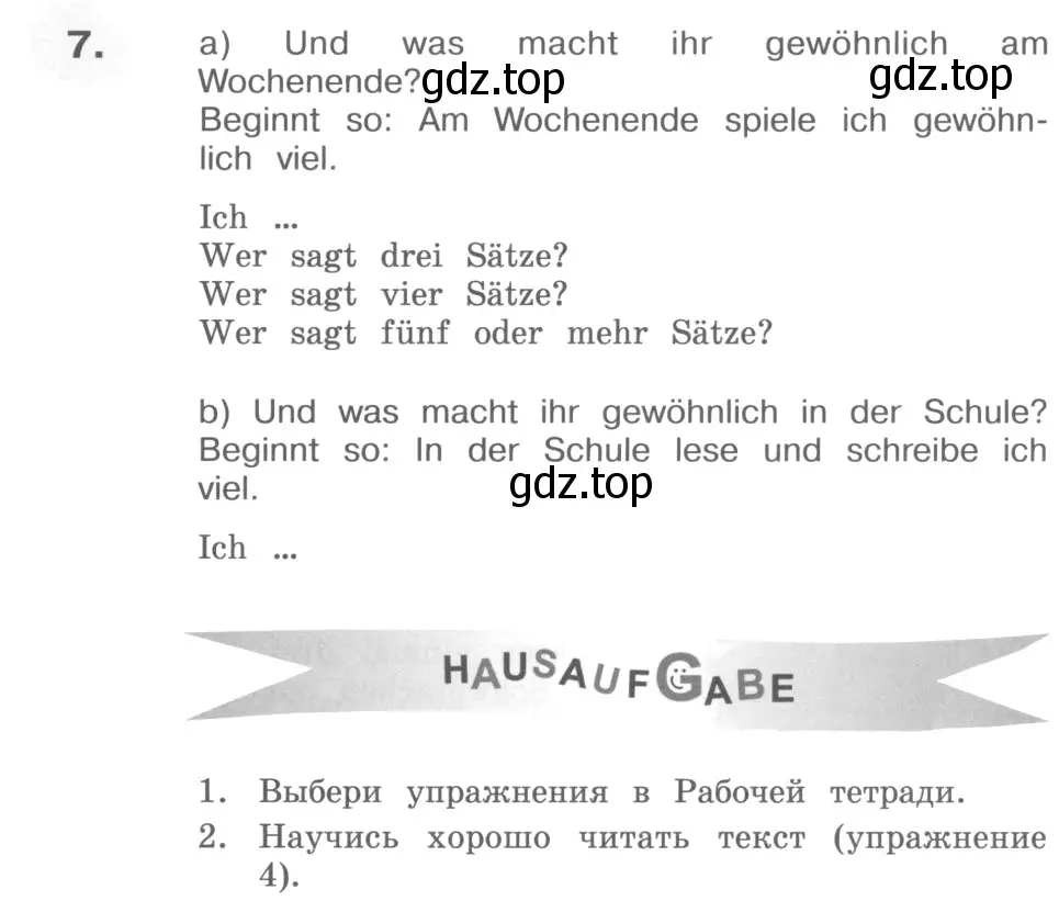 Условие номер 7 (страница 71) гдз по немецкому языку 4 класс Бим, Рыжова, учебник 2 часть