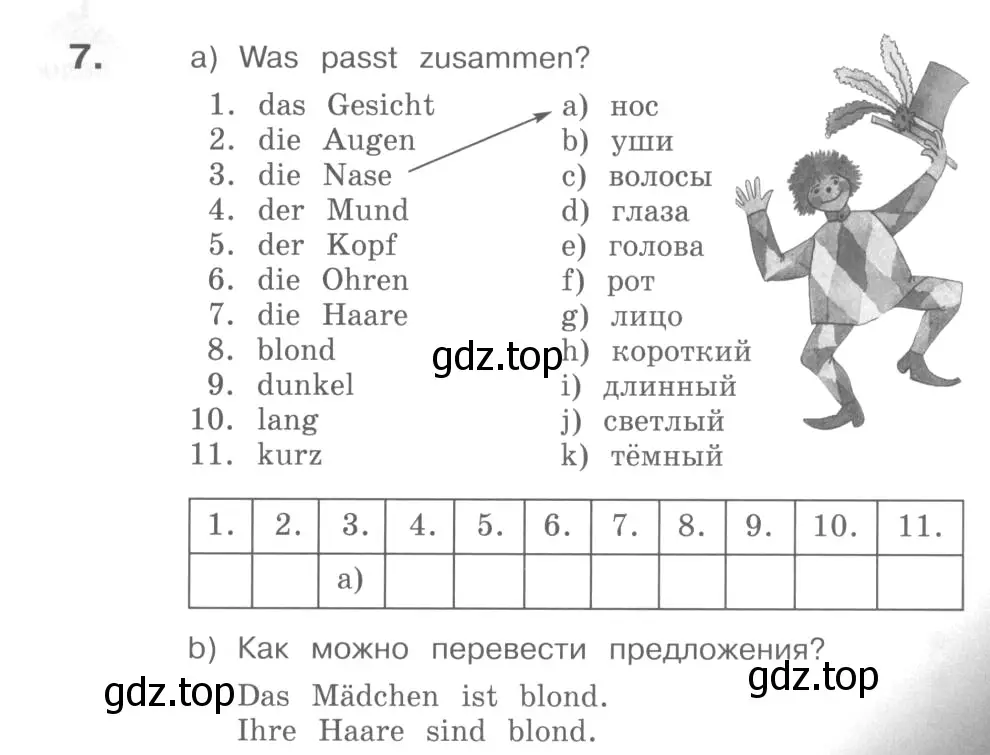 Условие номер 7 (страница 77) гдз по немецкому языку 4 класс Бим, Рыжова, учебник 2 часть