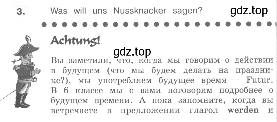 Условие номер 3 (страница 112) гдз по немецкому языку 4 класс Бим, Рыжова, учебник 2 часть