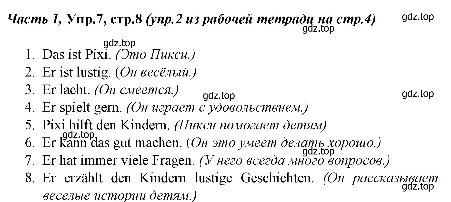 Решение номер 7 (страница 8) гдз по немецкому языку 4 класс Бим, Рыжова, учебник 1 часть