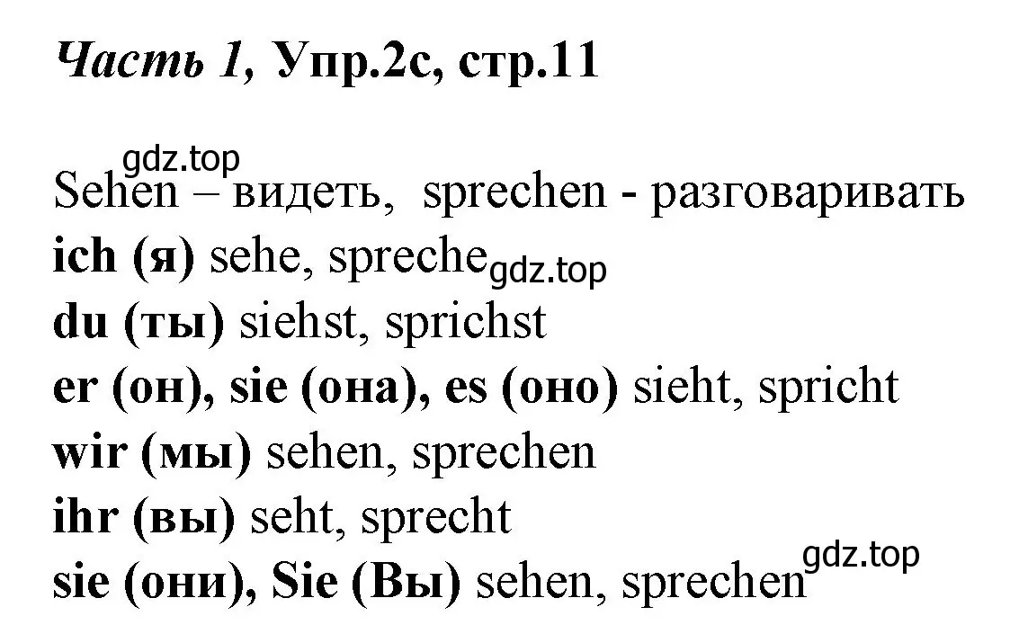 Решение номер 2 (страница 10) гдз по немецкому языку 4 класс Бим, Рыжова, учебник 1 часть