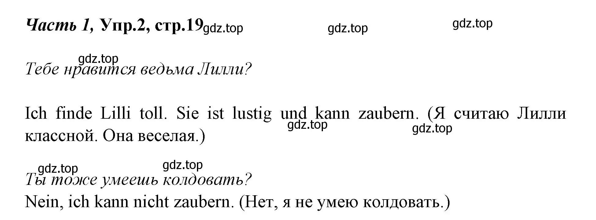 Решение номер 2 (страница 19) гдз по немецкому языку 4 класс Бим, Рыжова, учебник 1 часть