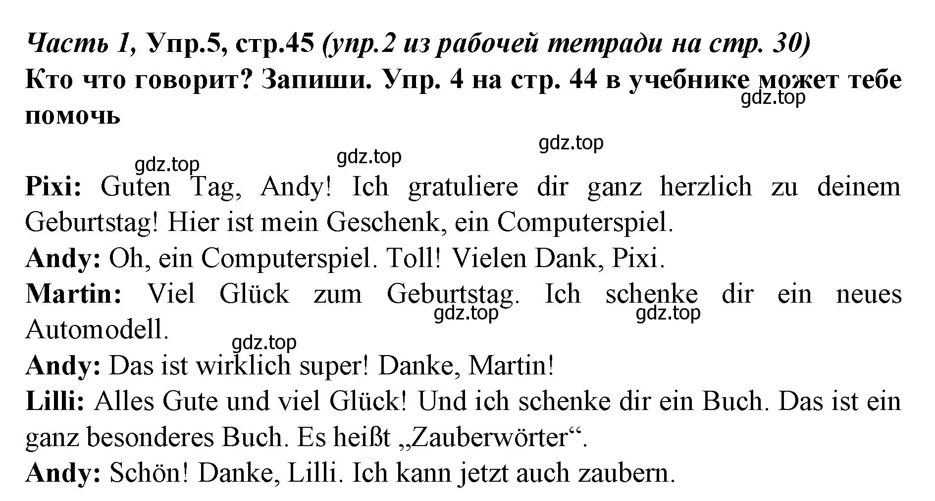 Решение номер 5 (страница 46) гдз по немецкому языку 4 класс Бим, Рыжова, учебник 1 часть