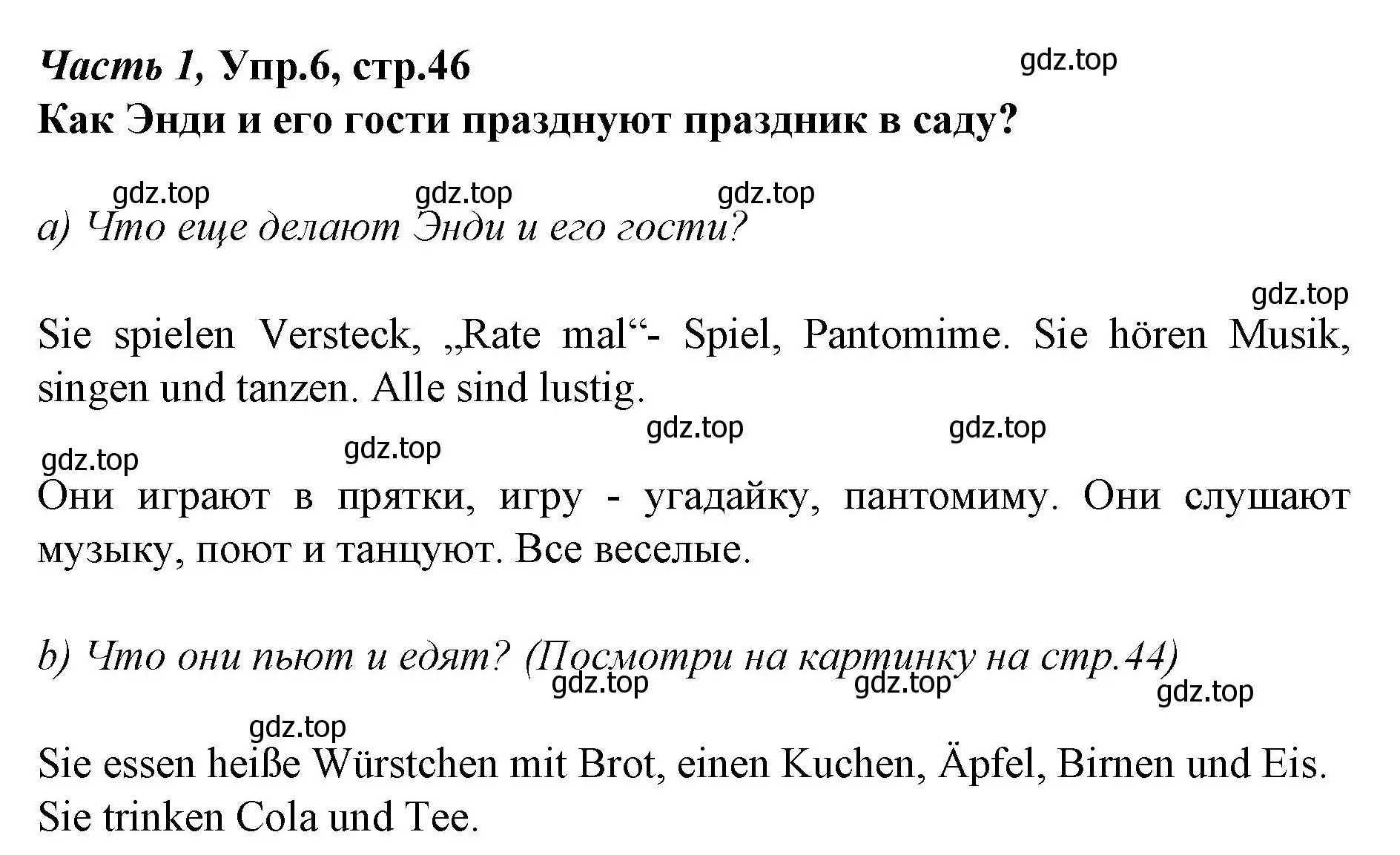 Решение номер 6 (страница 46) гдз по немецкому языку 4 класс Бим, Рыжова, учебник 1 часть