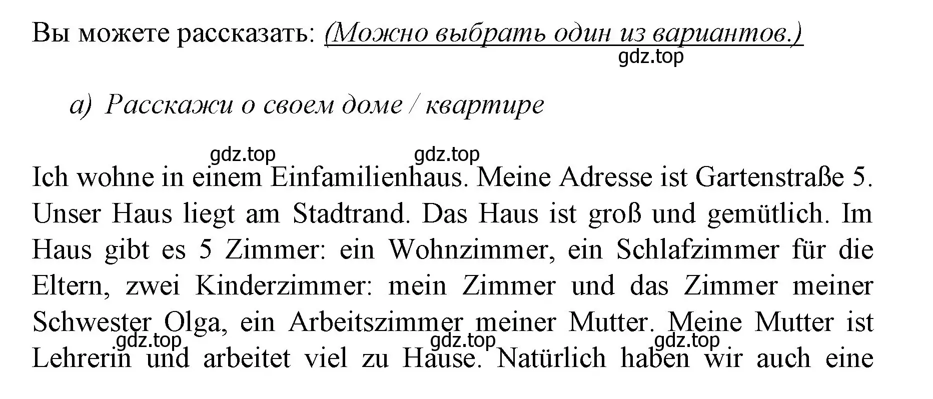 Решение номер 1 (страница 36) гдз по немецкому языку 4 класс Бим, Рыжова, учебник 2 часть