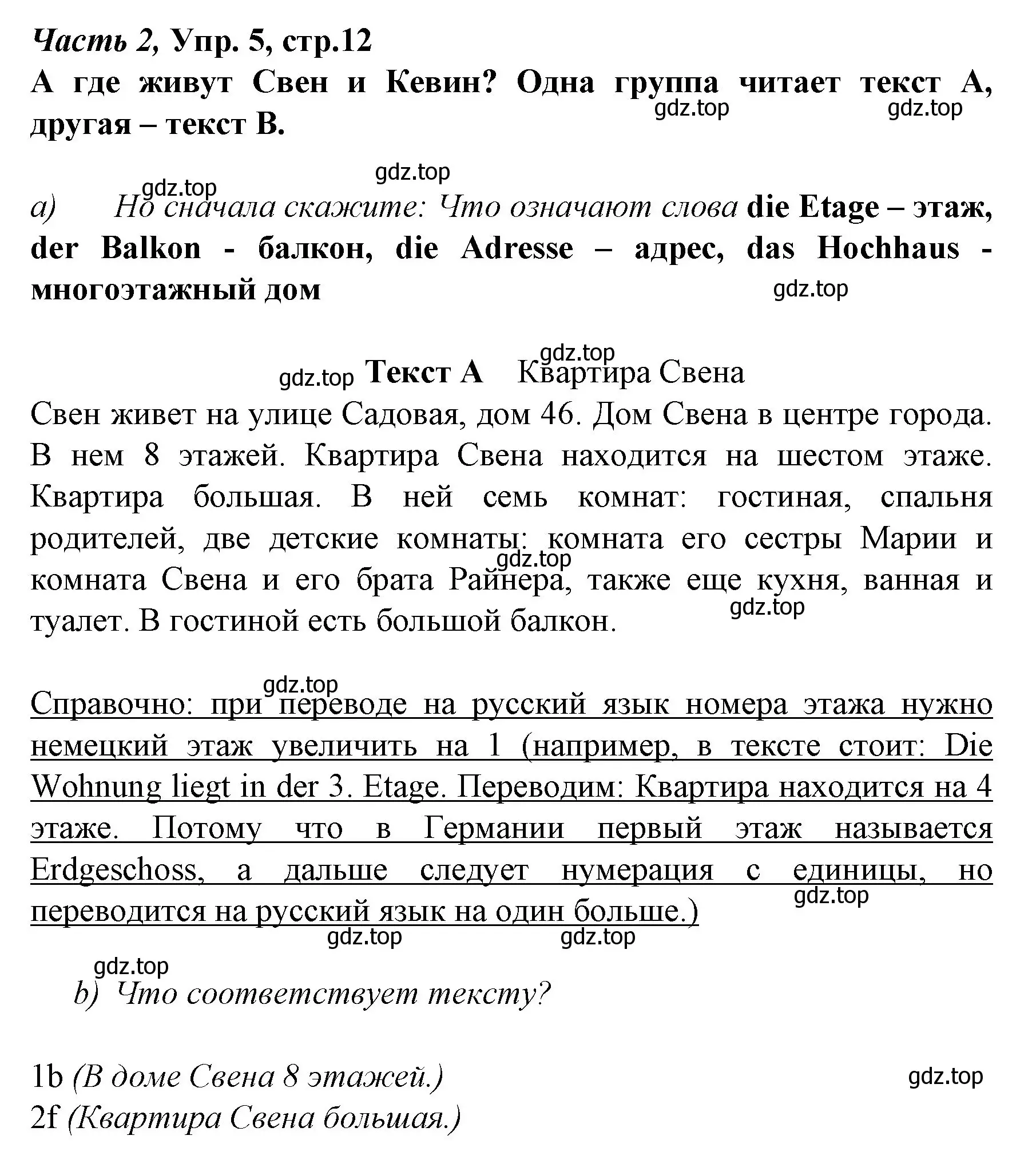 Решение номер 5 (страница 12) гдз по немецкому языку 4 класс Бим, Рыжова, учебник 2 часть