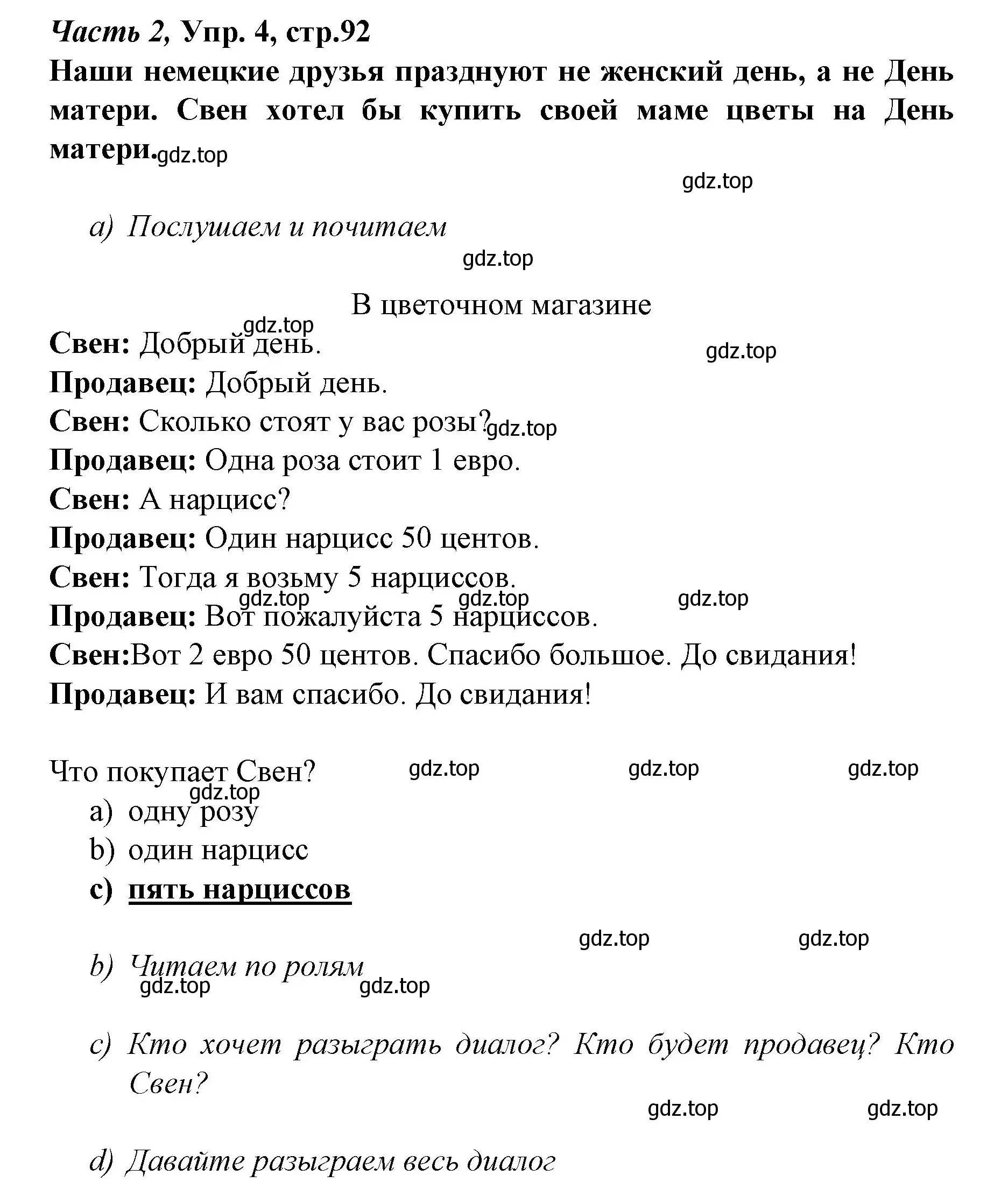 Решение номер 4 (страница 93) гдз по немецкому языку 4 класс Бим, Рыжова, учебник 2 часть