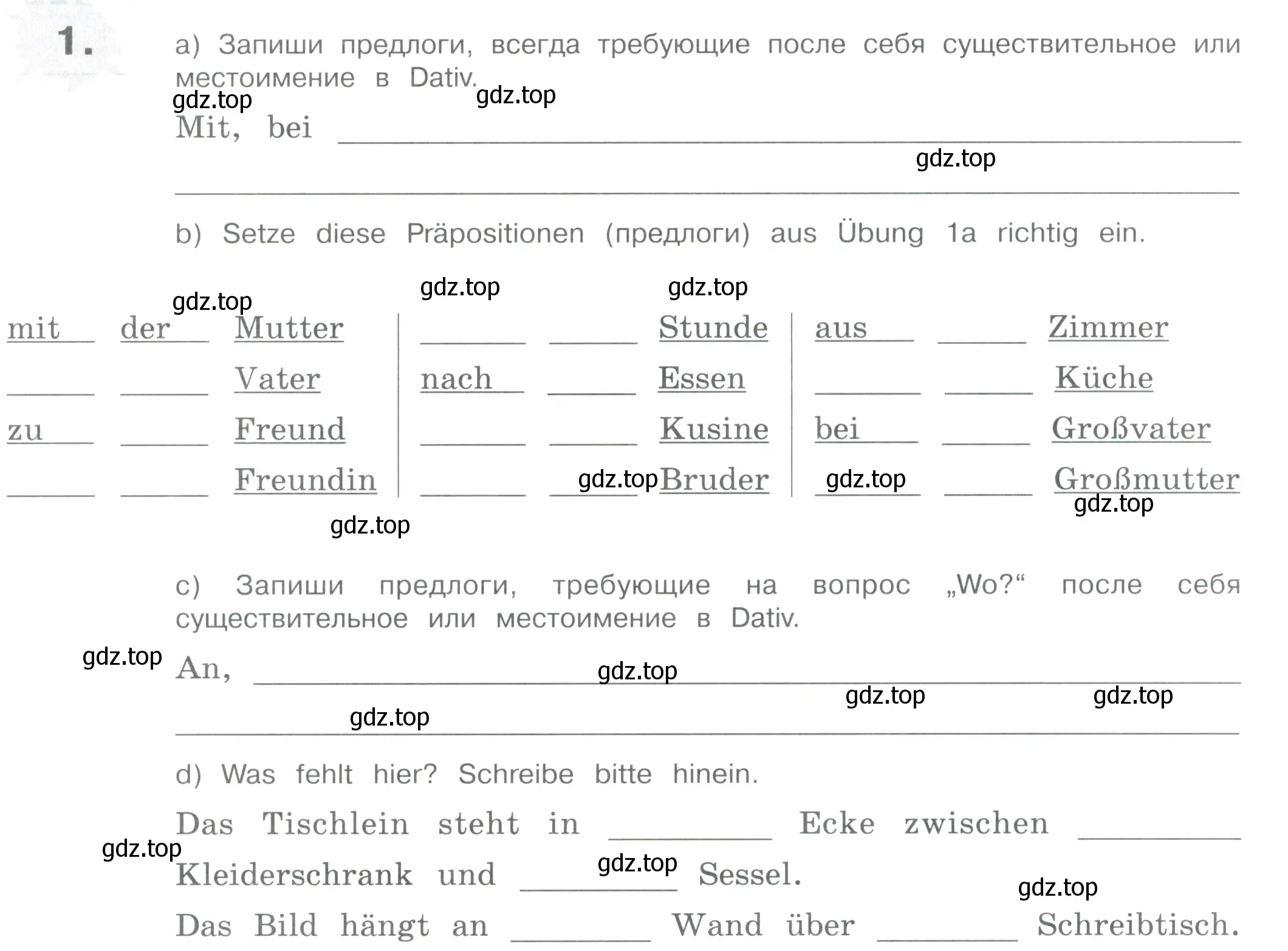 Условие номер 1 (страница 81) гдз по немецкому языку 5 класс Бим, Рыжова, рабочая тетрадь