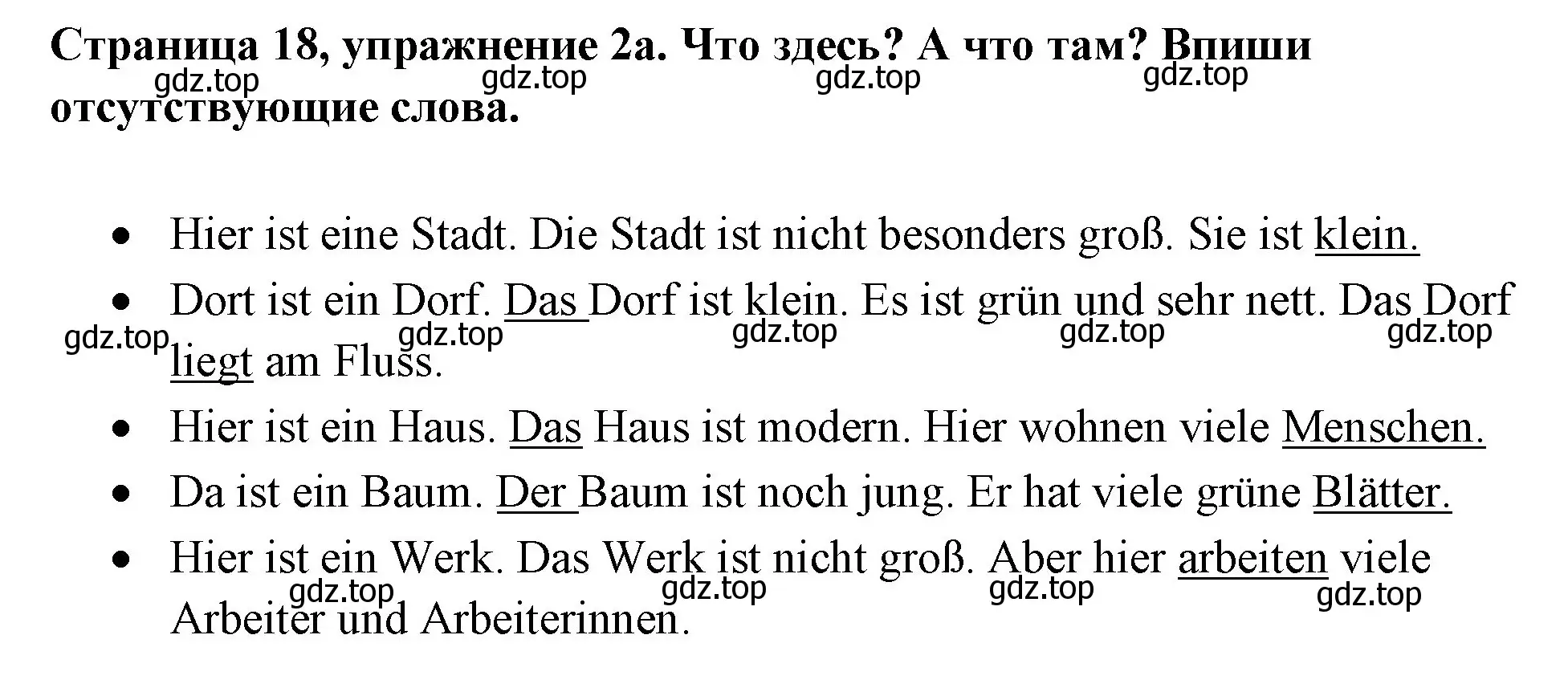 Решение номер 2 (страница 18) гдз по немецкому языку 5 класс Бим, Рыжова, рабочая тетрадь