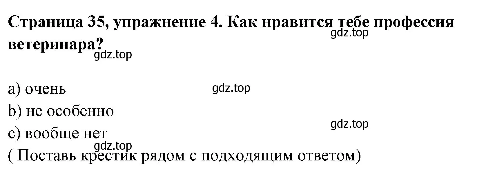 Решение номер 4 (страница 35) гдз по немецкому языку 5 класс Бим, Рыжова, рабочая тетрадь