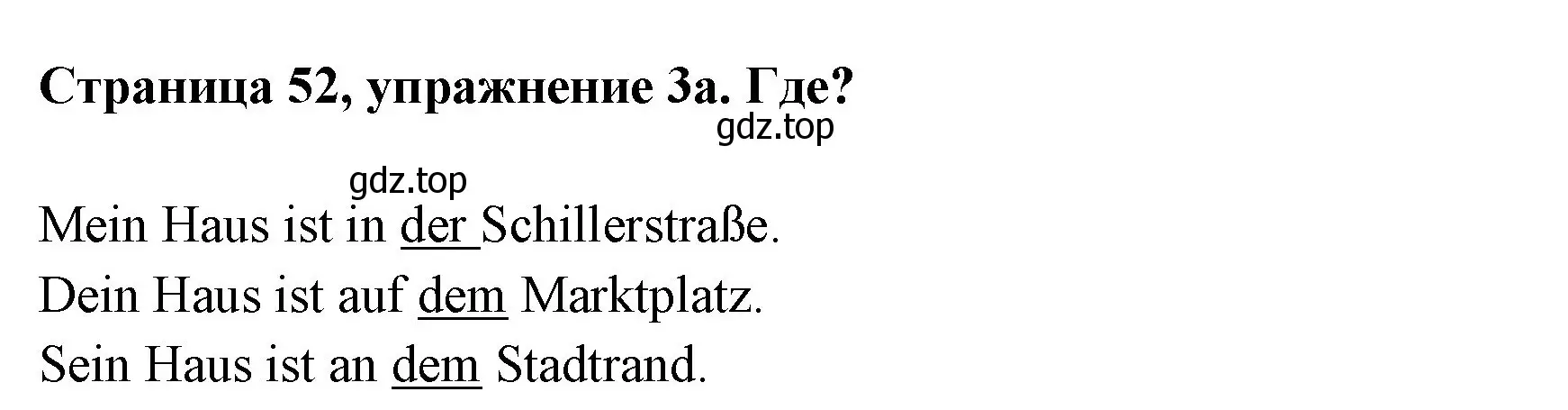 Решение номер 3 (страница 52) гдз по немецкому языку 5 класс Бим, Рыжова, рабочая тетрадь