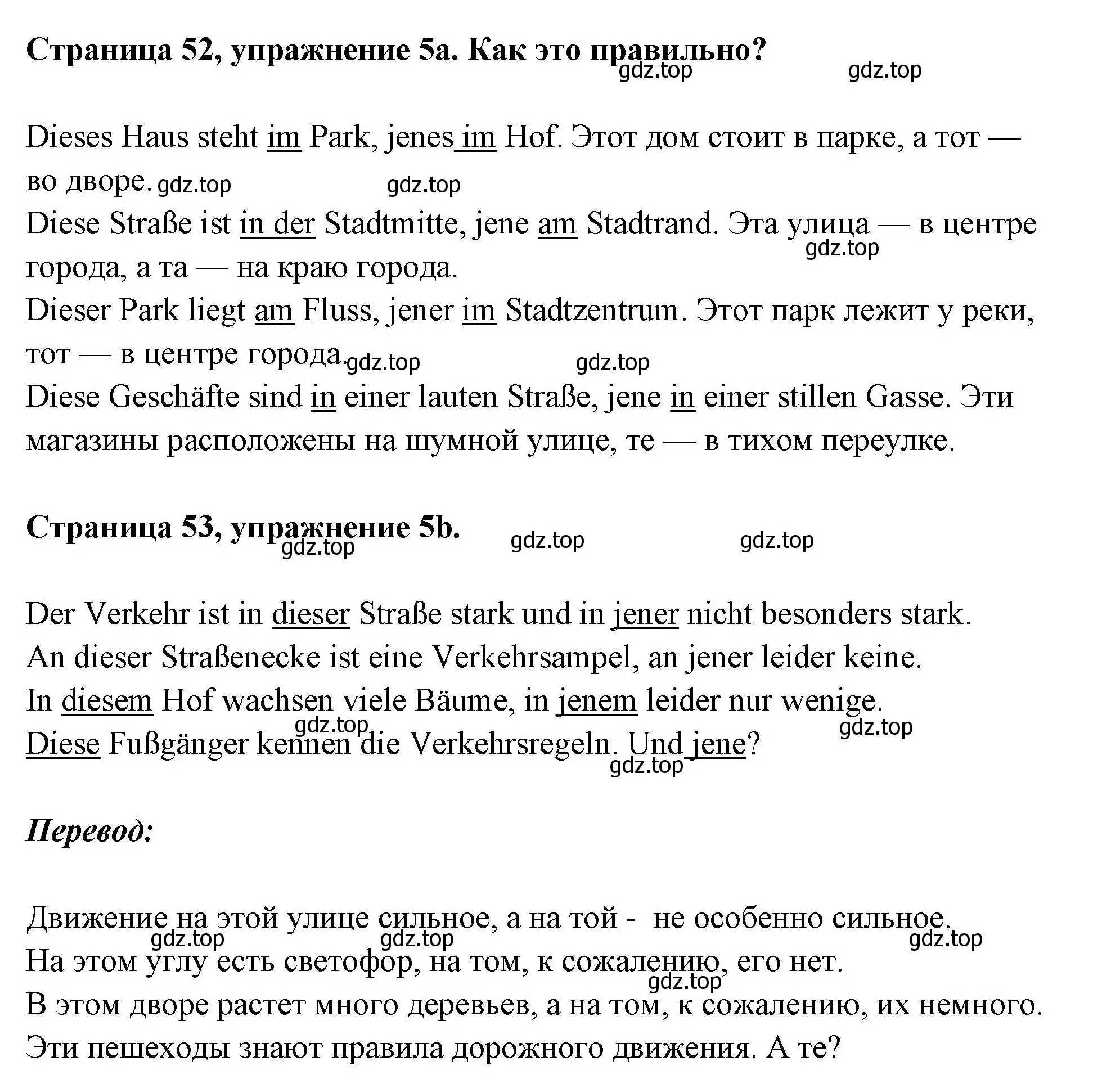 Решение номер 5 (страница 52) гдз по немецкому языку 5 класс Бим, Рыжова, рабочая тетрадь