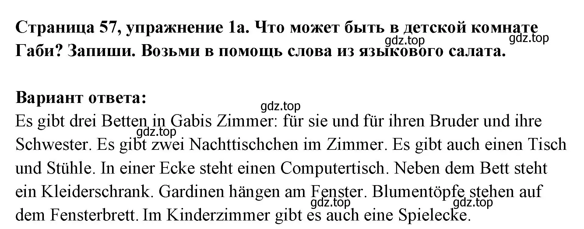 Решение номер 1 (страница 57) гдз по немецкому языку 5 класс Бим, Рыжова, рабочая тетрадь