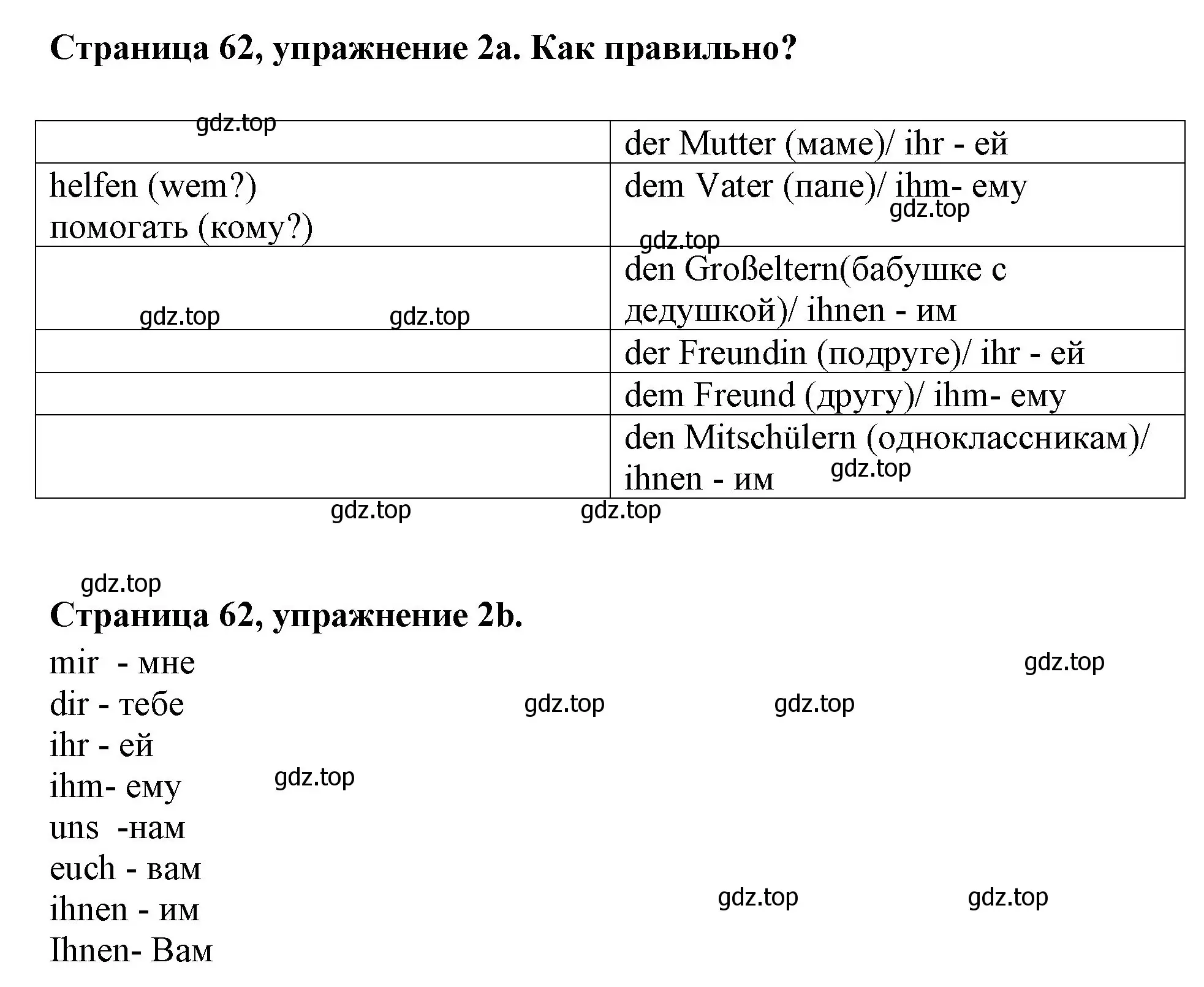 Решение номер 2 (страница 62) гдз по немецкому языку 5 класс Бим, Рыжова, рабочая тетрадь