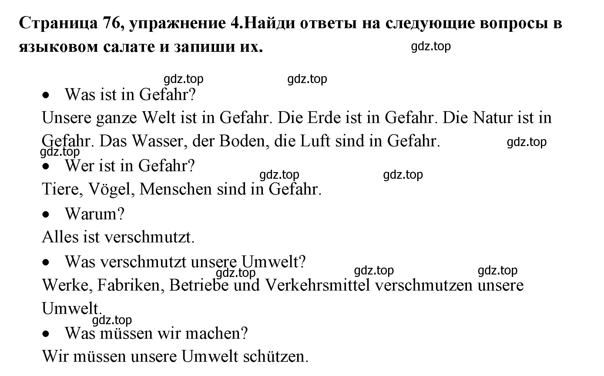 Решение номер 4 (страница 76) гдз по немецкому языку 5 класс Бим, Рыжова, рабочая тетрадь