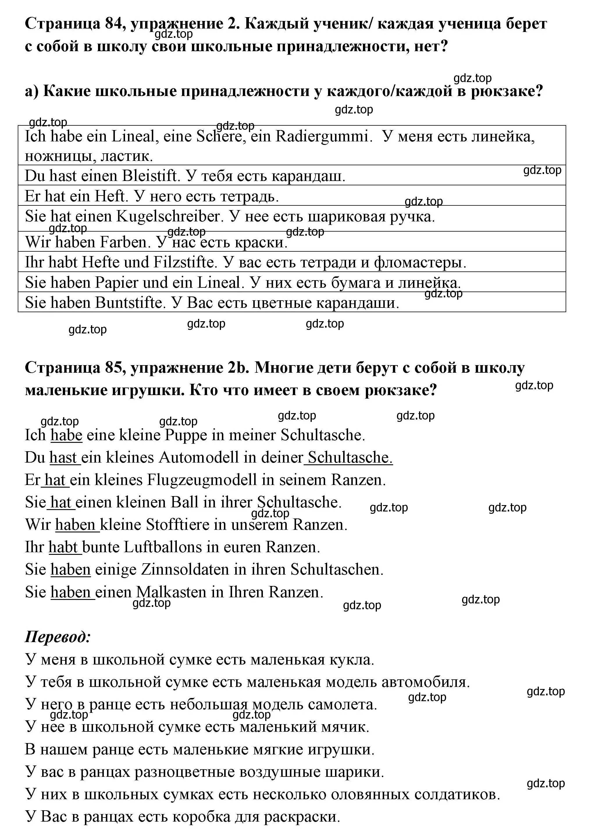 Решение номер 2 (страница 84) гдз по немецкому языку 5 класс Бим, Рыжова, рабочая тетрадь