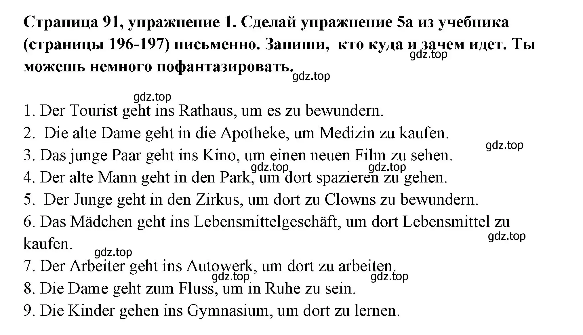 Решение номер 1 (страница 92) гдз по немецкому языку 5 класс Бим, Рыжова, рабочая тетрадь