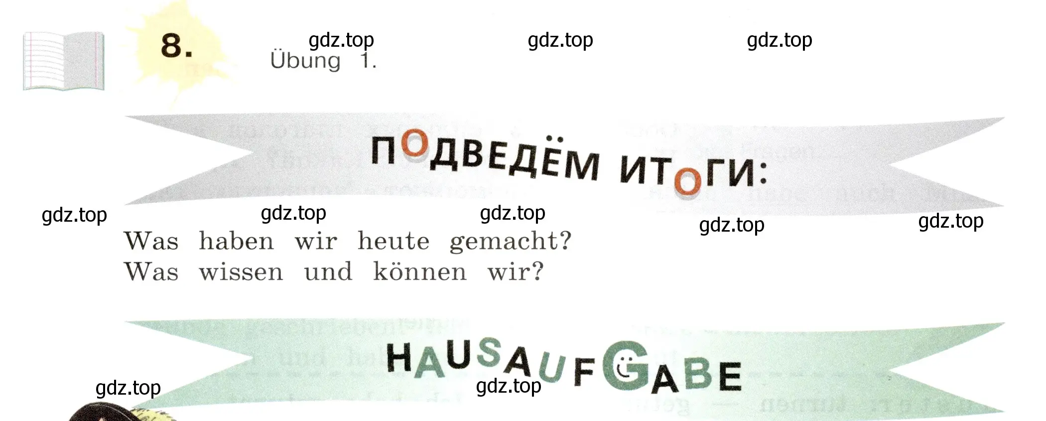 Условие номер 8 (страница 26) гдз по немецкому языку 5 класс Бим, Рыжова, учебник