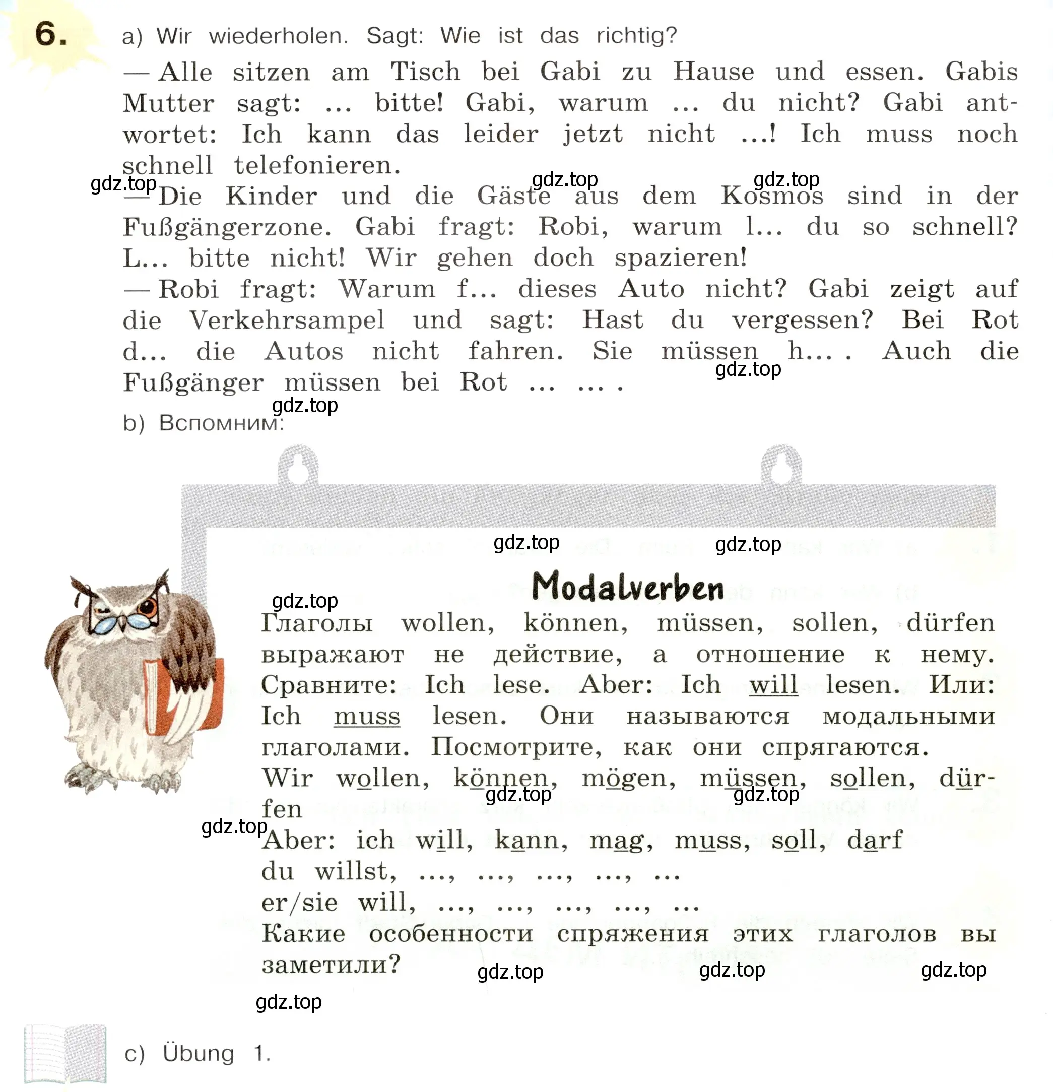 Условие номер 6 (страница 92) гдз по немецкому языку 5 класс Бим, Рыжова, учебник