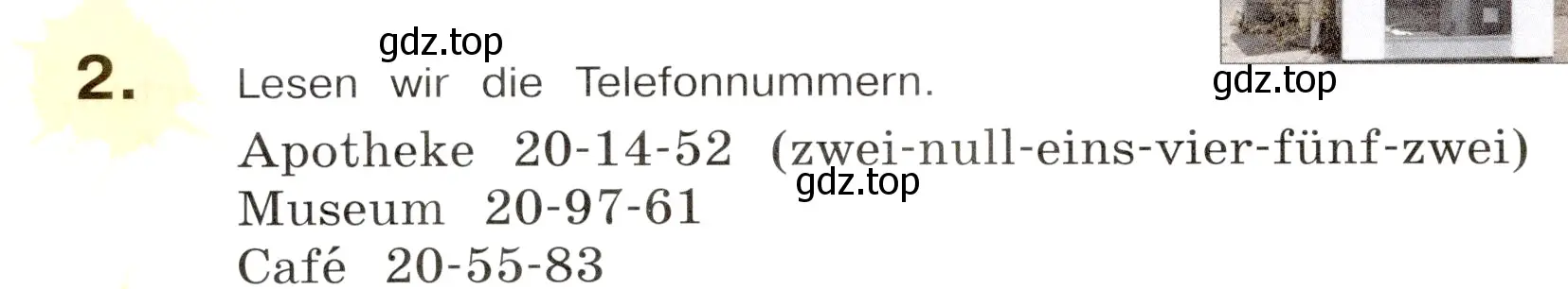 Условие номер 2 (страница 94) гдз по немецкому языку 5 класс Бим, Рыжова, учебник