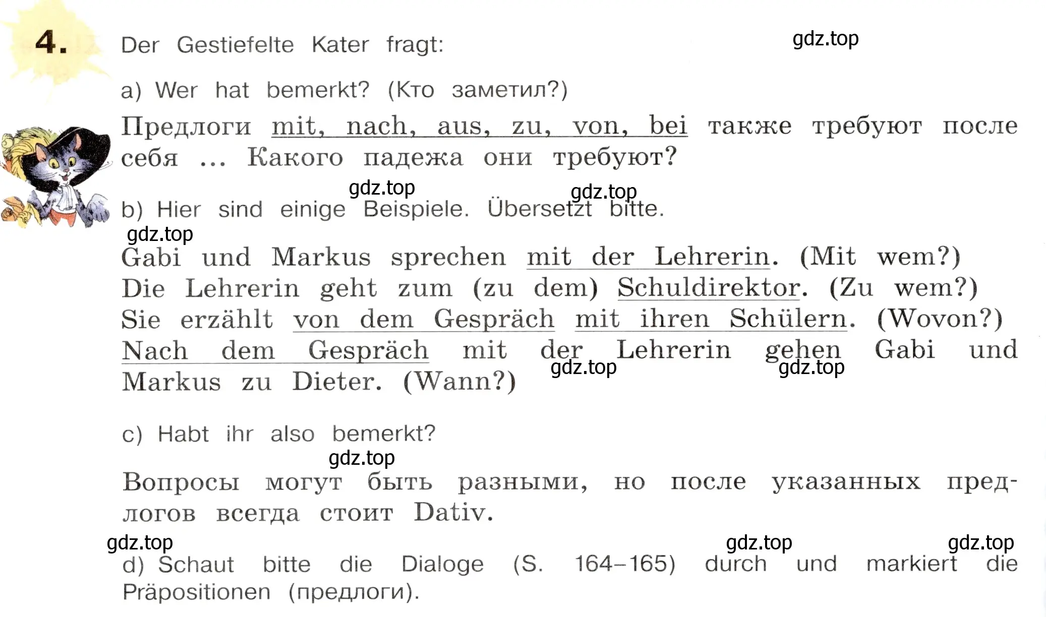 Условие номер 4 (страница 166) гдз по немецкому языку 5 класс Бим, Рыжова, учебник